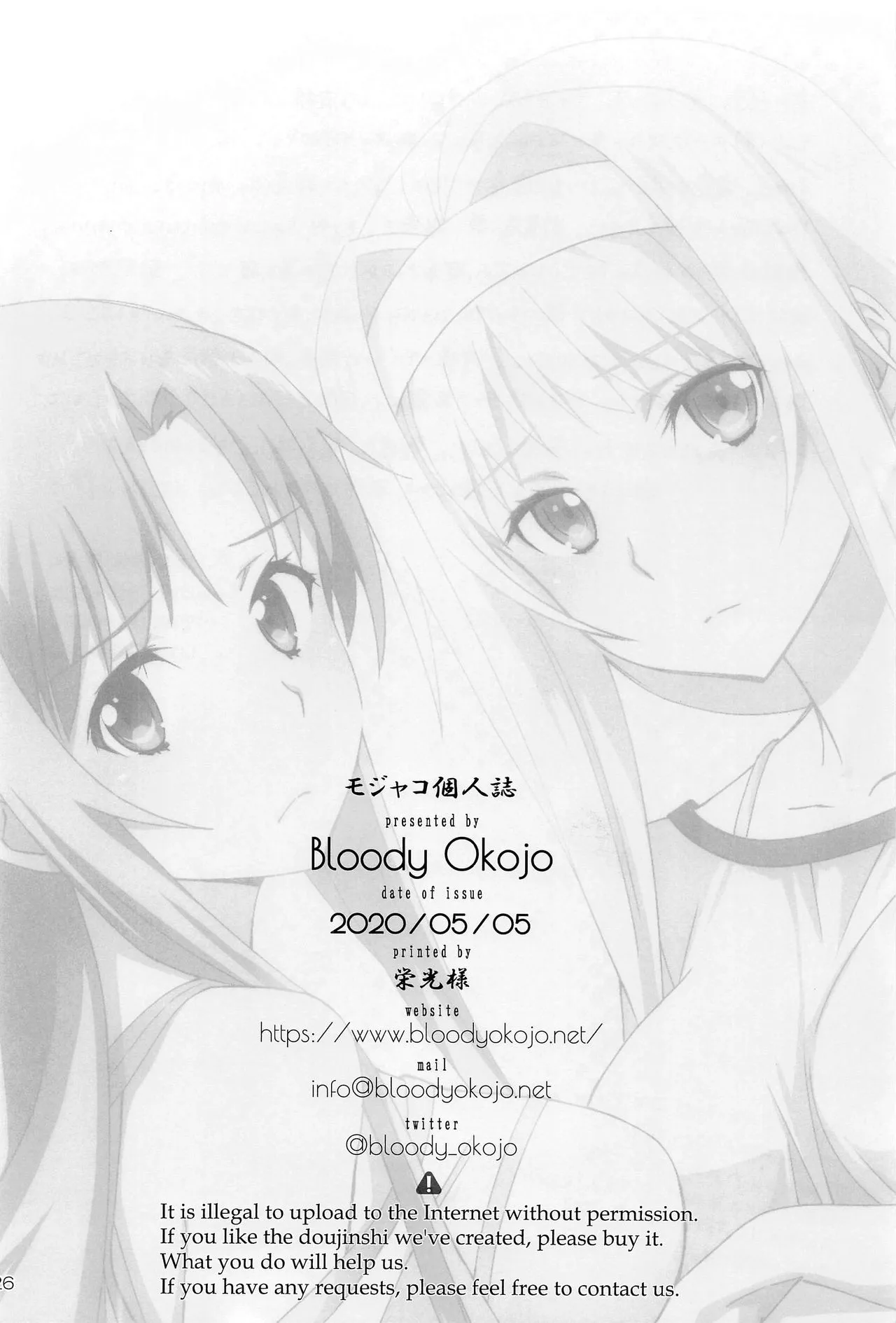 HentaiVN.net - Ảnh 27 - Chàng Hoàng Tử Trong Lều (Sword Art Online Alicization) [Tent no Ouji-sama (Sword Art Online); テントの王子様 (ソードアート・オンライン)] - Chap 1
