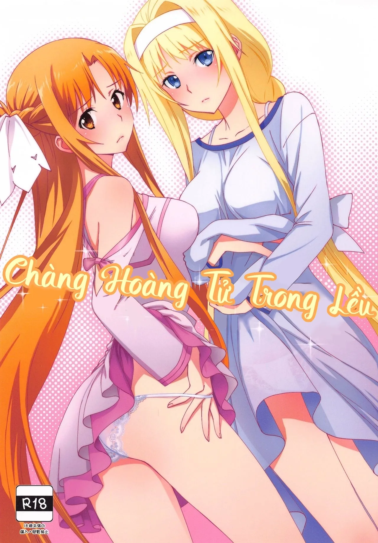 HentaiVN.net - Ảnh 3 - Chàng Hoàng Tử Trong Lều (Sword Art Online Alicization) [Tent no Ouji-sama (Sword Art Online); テントの王子様 (ソードアート・オンライン)] - Chap 1