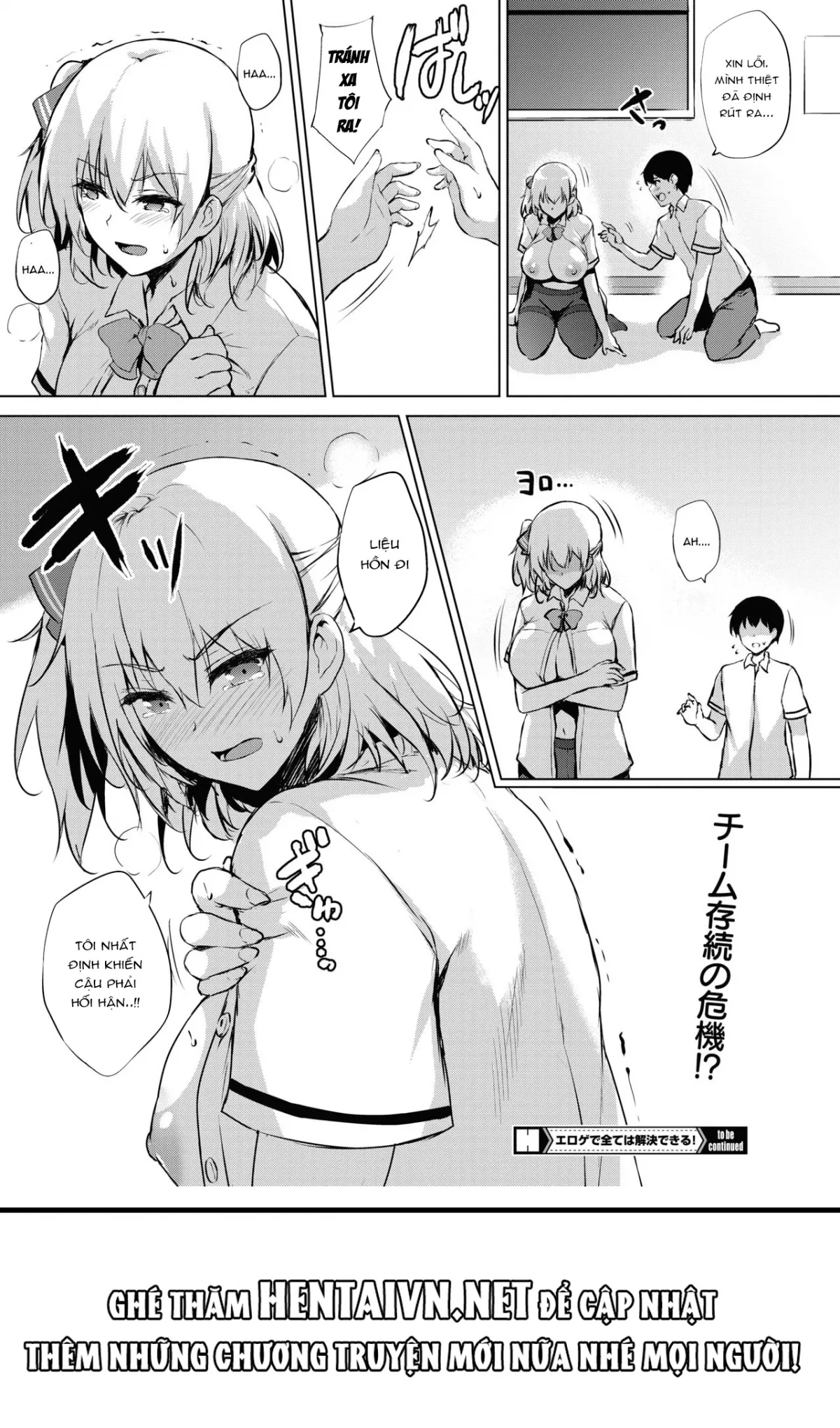HentaiVN.net - Ảnh 26 - Eroge de Subete wa Kaiketsu Dekiru! [Chỉ Cần Eroge Là Giải Quyết Được Mọi Vấn Đề Hết!] - Chap 4