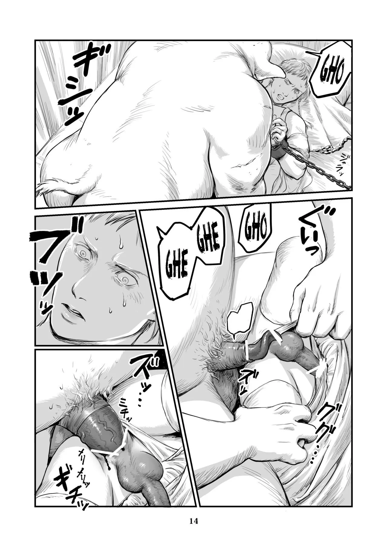 HentaiVN.net - Ảnh 11 - Vị Tân Nương của Orc [Chikuhyou no Hanayome] - Chap 1