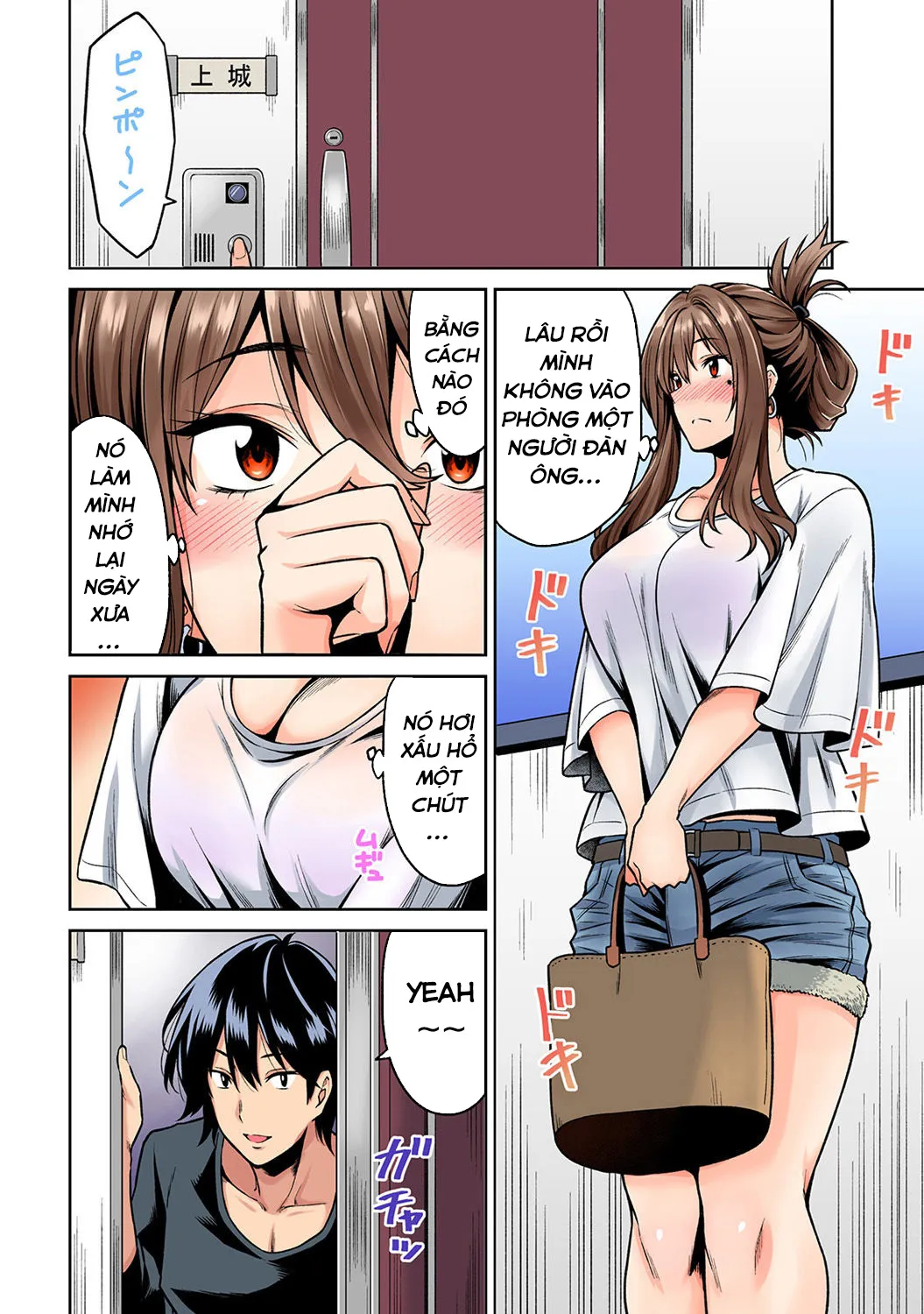 HentaiVN.net - Ảnh 6 - Buổi Tập Massage [Hatsujou Munmun Massage!] - Chap 1