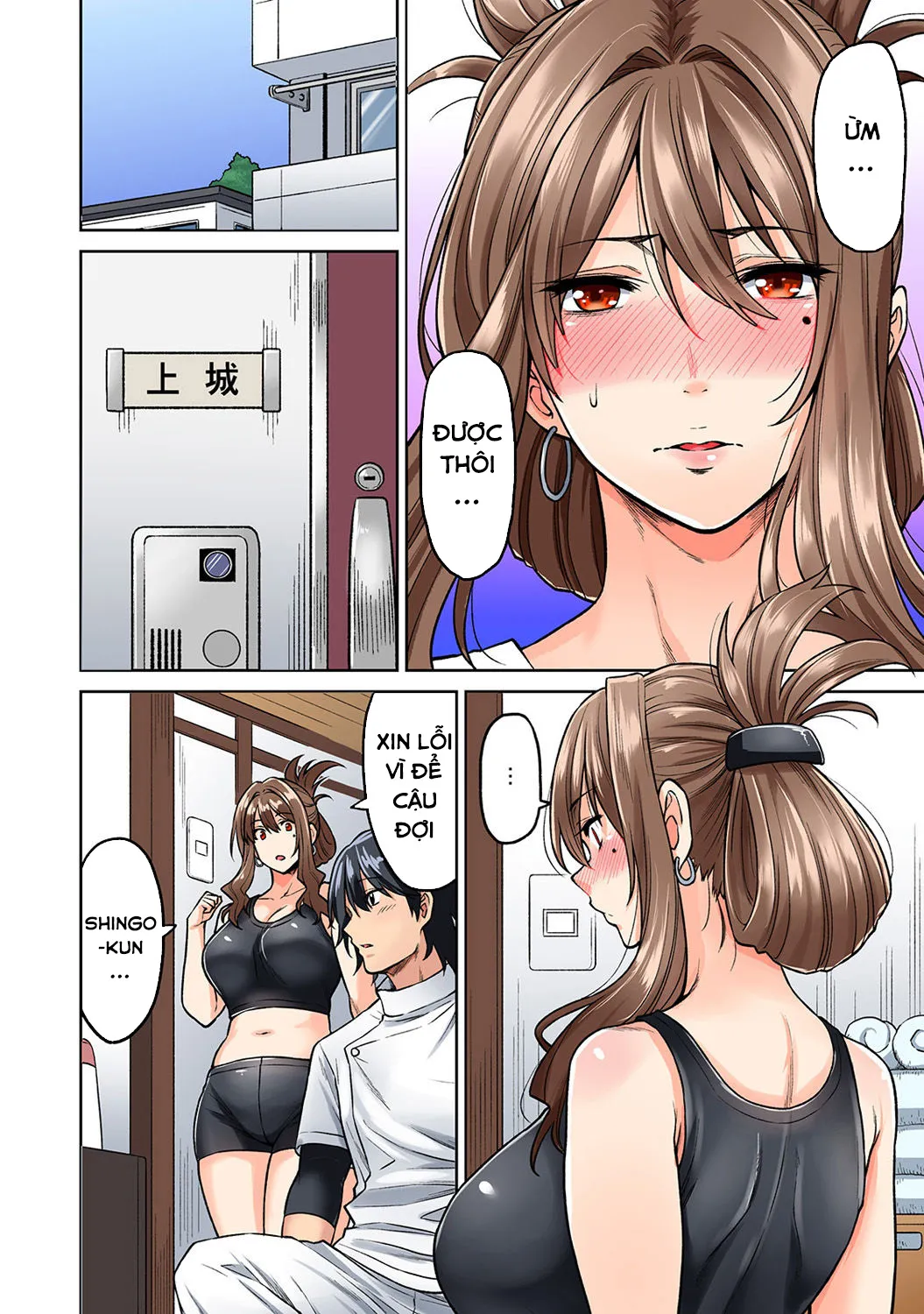 HentaiVN.net - Ảnh 12 - Buổi Tập Massage [Hatsujou Munmun Massage!] - Chap 2