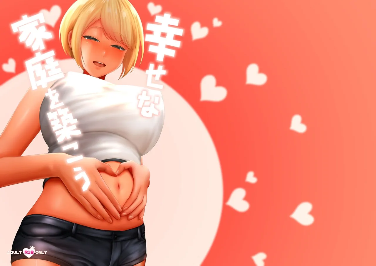 HentaiVN.net - Ảnh 27 - Let's Make A Warm And Happy Family [Shiawase Na Katei O Kizukou] - Chap 1