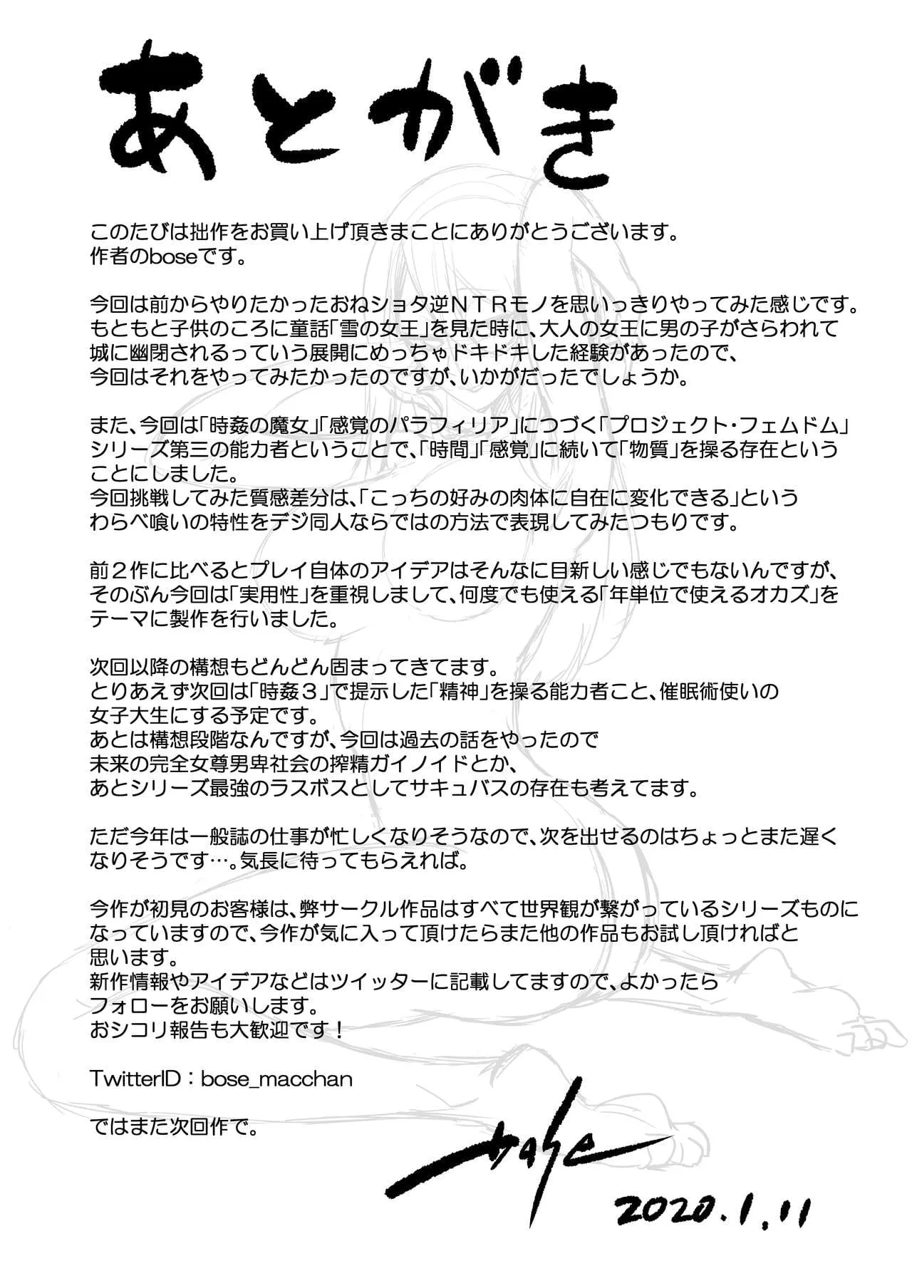 HentaiVN.net - Ảnh 42 - Warabe Kui ~Mori no Oku de Bijo Youkai ni Yuuwaku sarete~ - Chap 1