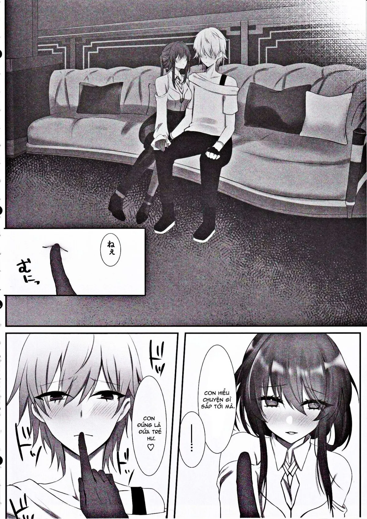 HentaiVN.net - Ảnh 6 - 君と重なる夢の泡 (崩壊:スターレイル) - Chap 1