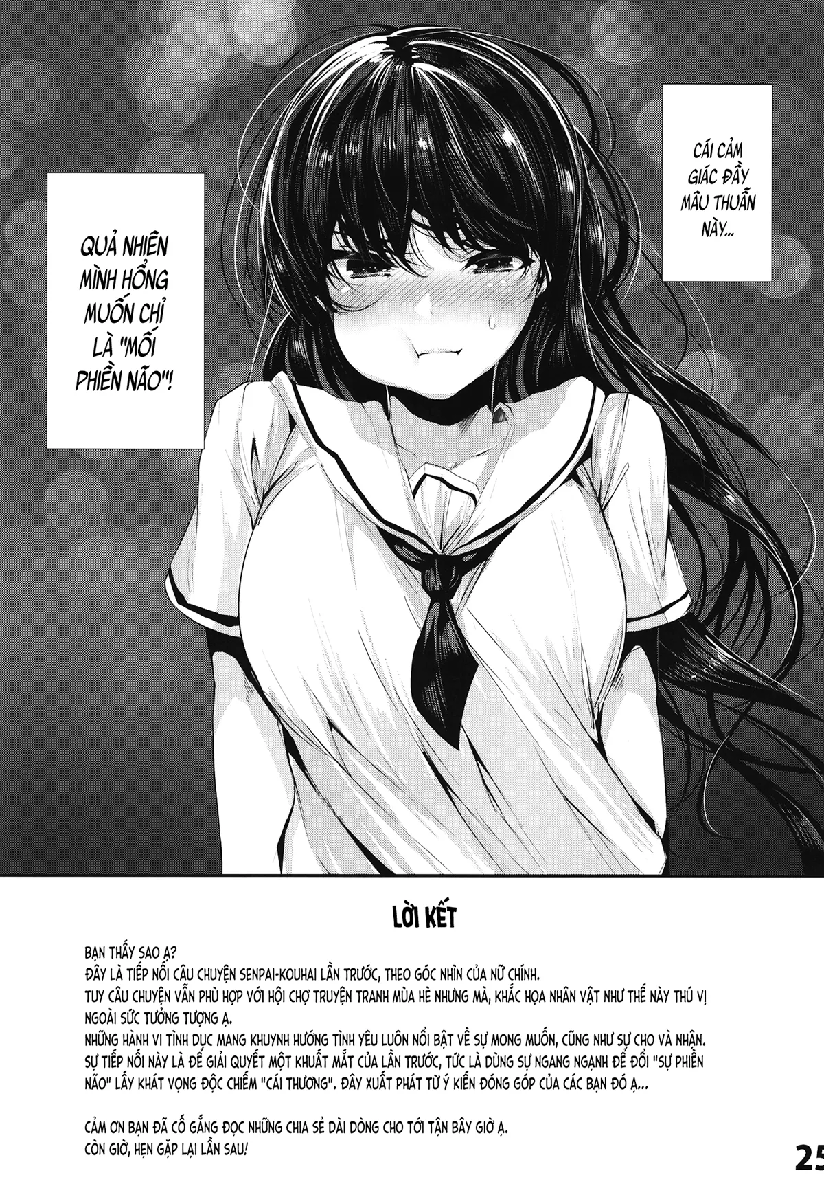 HentaiVN.net - Ảnh 25 - Bạn nối khố phiền não (nguyên tác) [Osananajimi Ecchi (original); おさななじみえっち (オリジナル)] - Chap 2