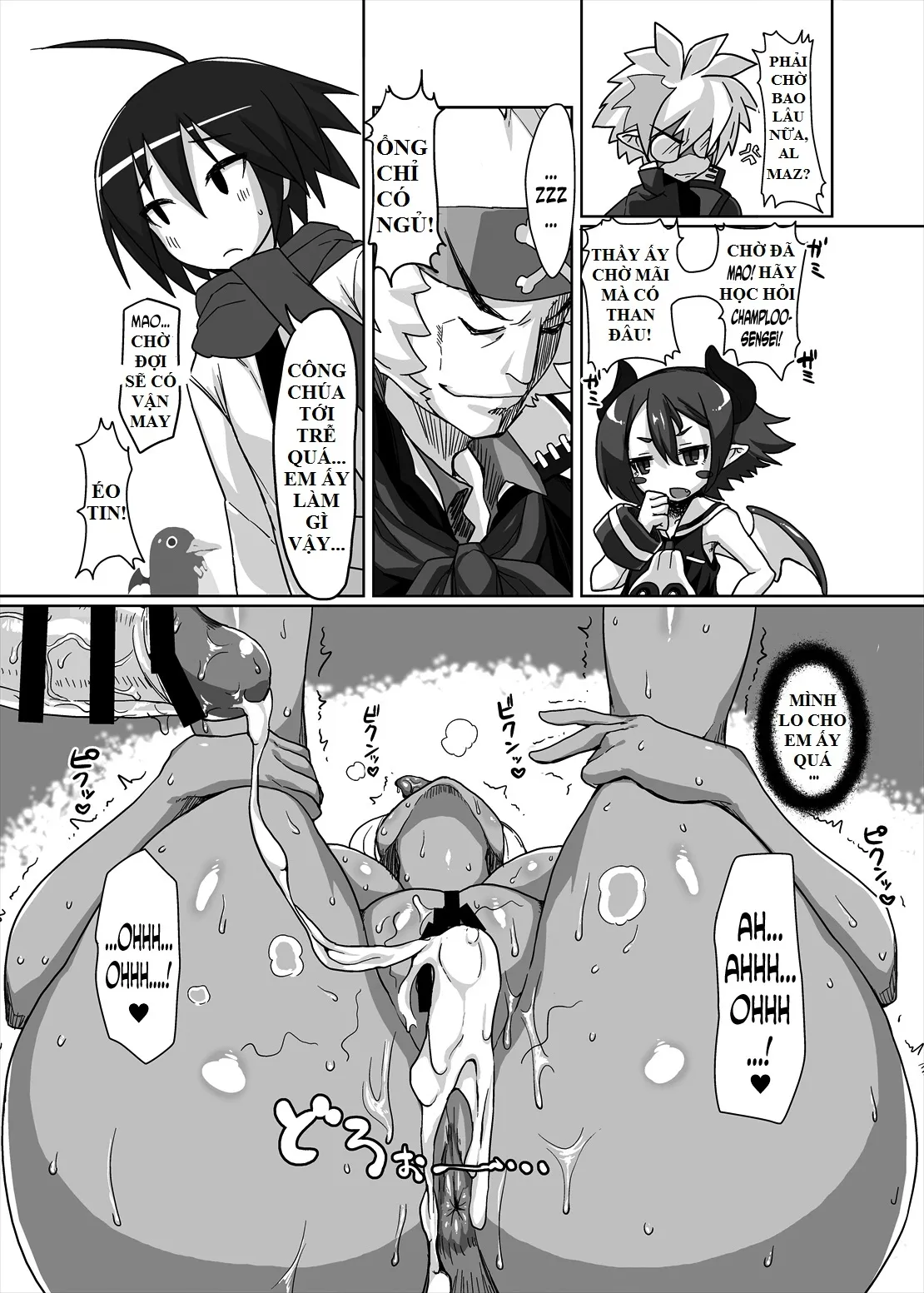 HentaiVN.net - Ảnh 27 - Netorare Hime (Disgaea) - Chap 1