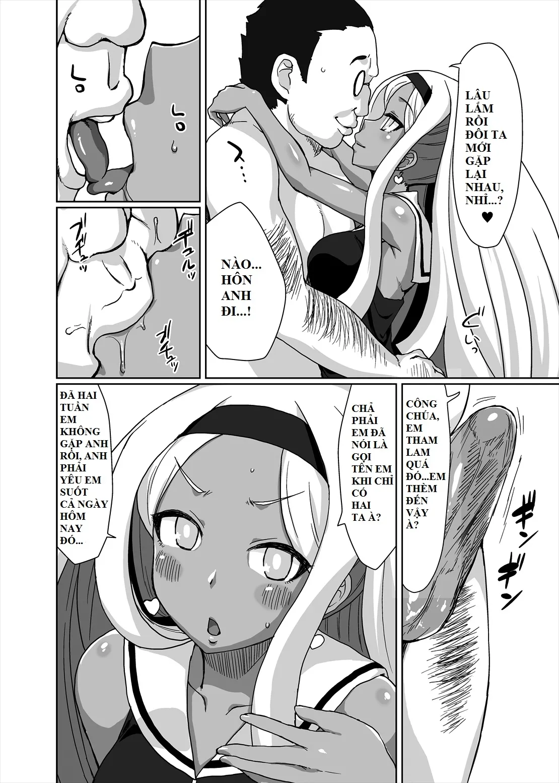 HentaiVN.net - Ảnh 3 - Netorare Hime (Disgaea) - Chap 1
