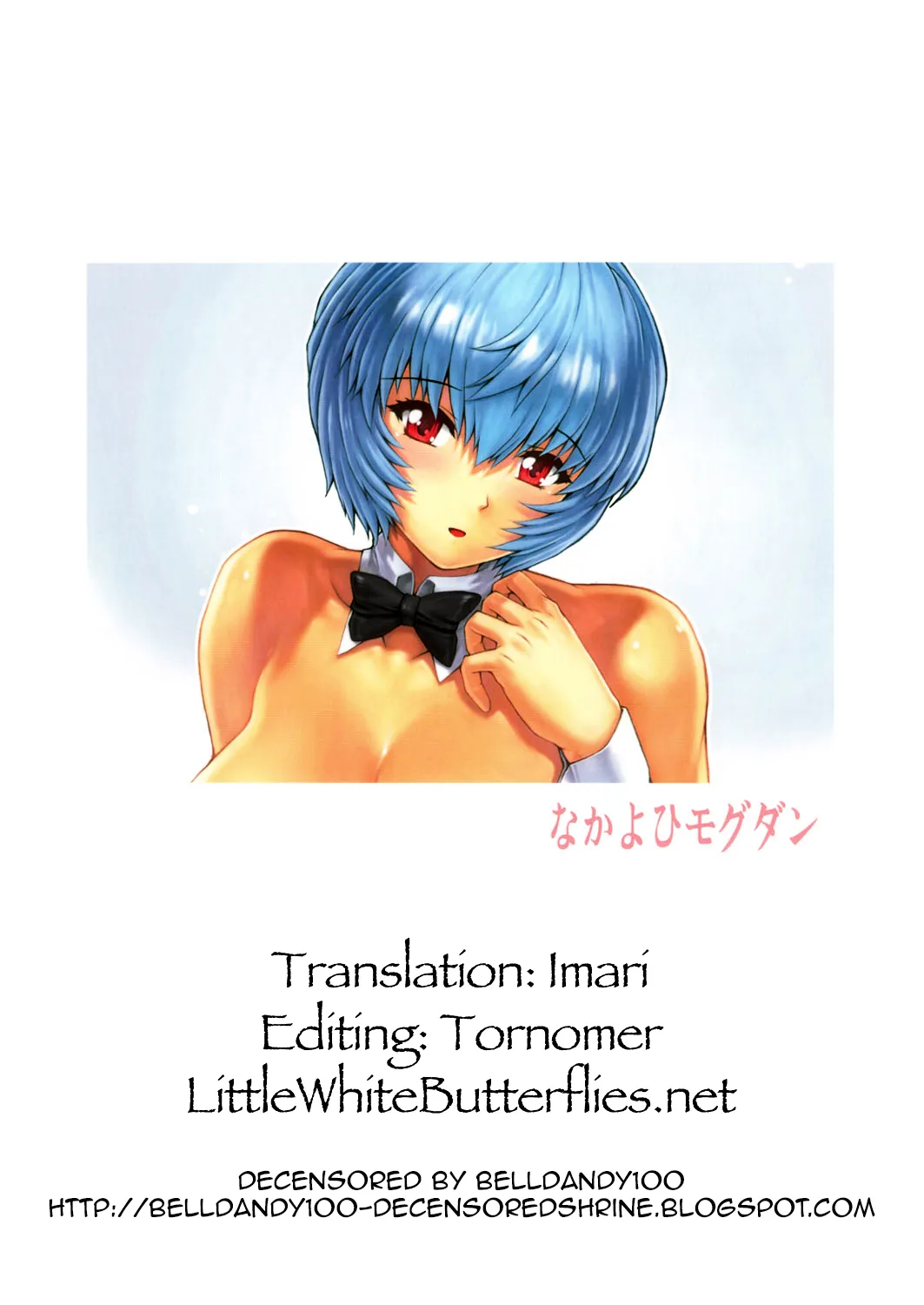 HentaiVN.net - Ảnh 19 - Ayanami Dai (Neon Genesis Evangelion) [綾波 第] - Chap 3