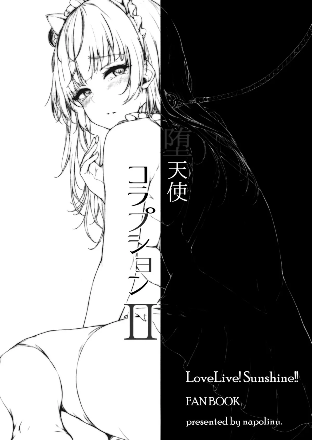 HentaiVN.net - Ảnh 22 - Datenshi Corruption II (Love Live! Sunshine!!) - Chap 1