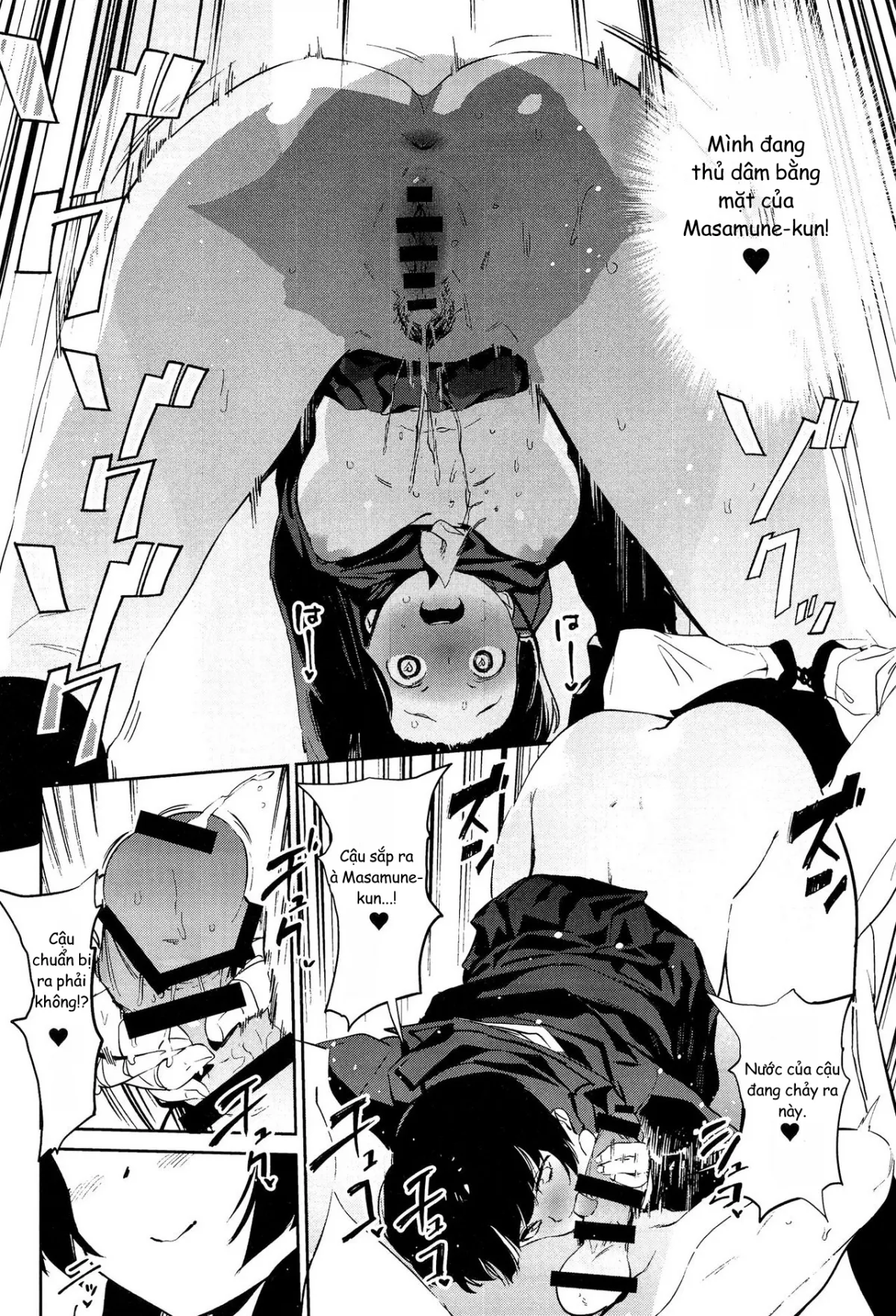 HentaiVN.net - Ảnh 13 - Muramasa-senpai no Suki ga Omoi (Eromanga-sensei) - Chap 1