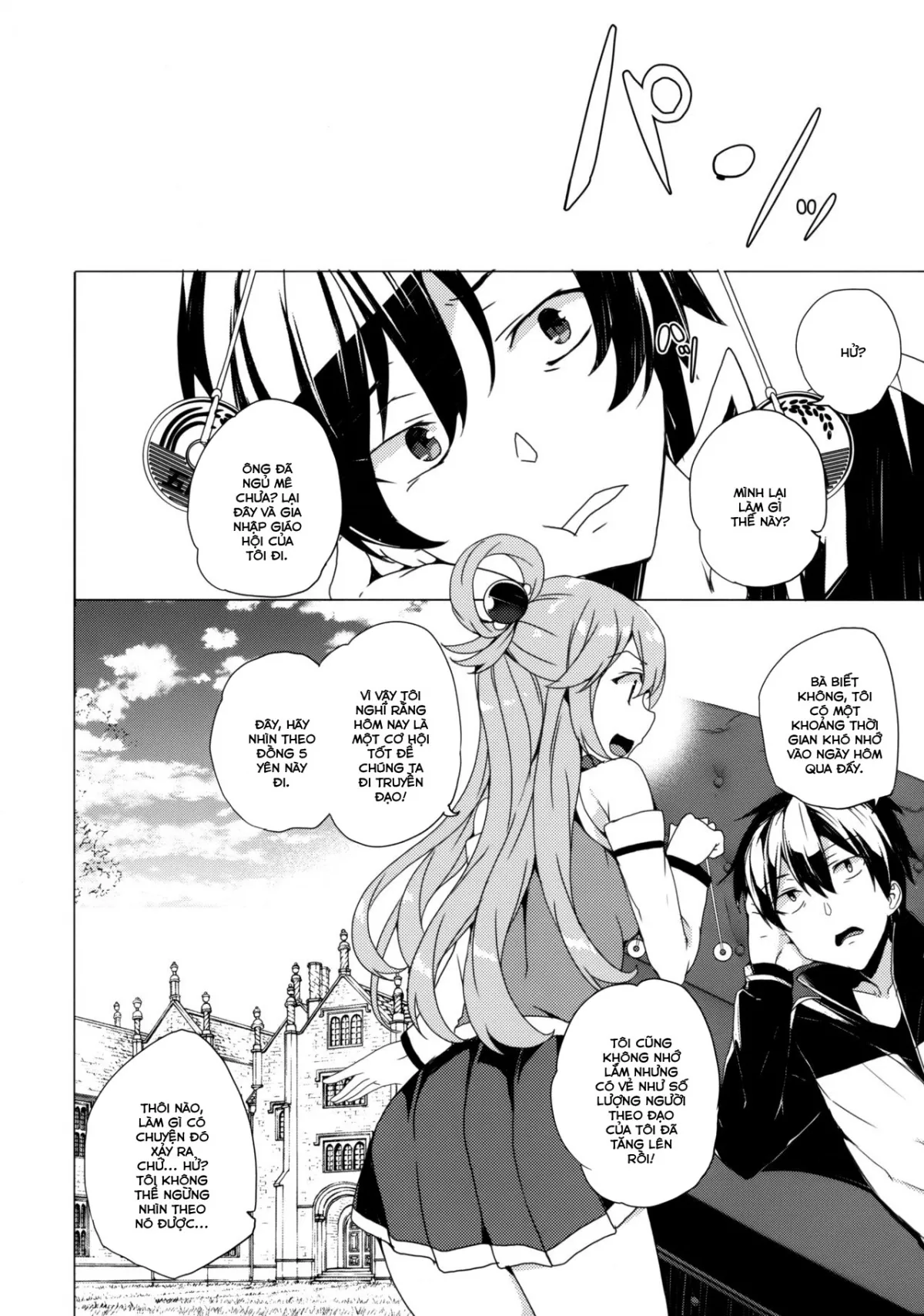 HentaiVN.net - Ảnh 26 - Giáo hội tuyển thành viên [Axis-kyou ni Haitte kudasai ; アクシズ教に入って下さい] - Chap 1