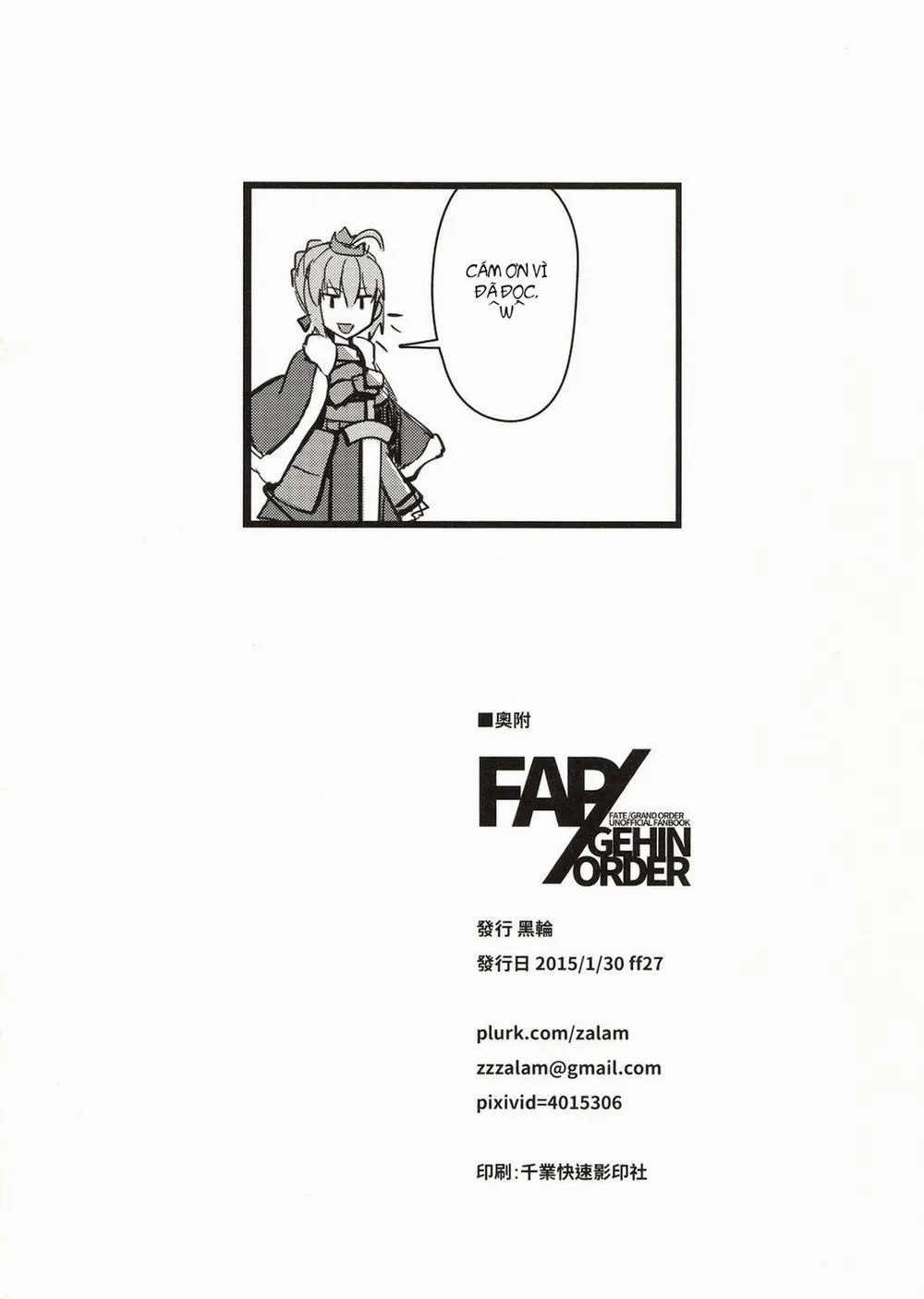 HentaiVN.net - Ảnh 21 - FAP/GEHIN ORDER (Fate/Grand Order) - Chap 1