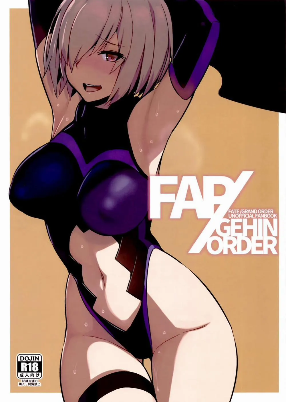 HentaiVN.net - Ảnh 4 - FAP/GEHIN ORDER (Fate/Grand Order) - Chap 1