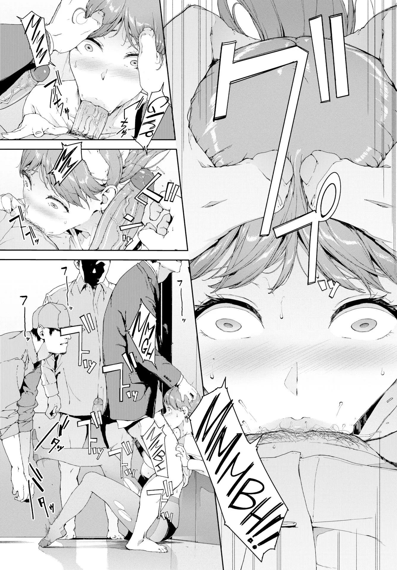 HentaiVN.net - Ảnh 10 - Hộp [Box] - Chap 1
