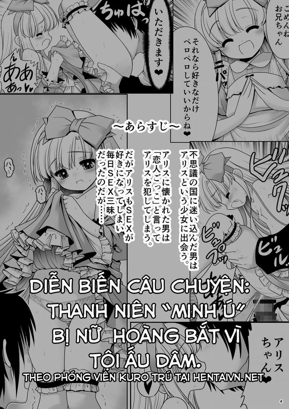 HentaiVN.net - Ảnh 3 - Heart no Joou to Alice Inkou Saiban ver 1.1 (Alice in Wonderland) - phần 2 - Chap 1