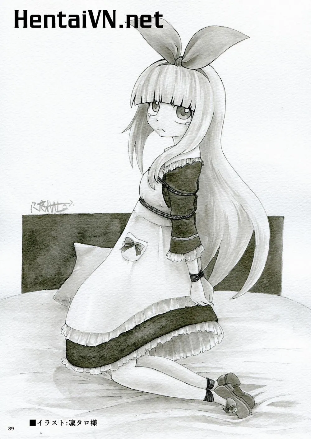 HentaiVN.net - Ảnh 36 - Heart no Joou to Alice Inkou Saiban ver 1.1 (Alice in Wonderland) - phần 2 - Chap 1