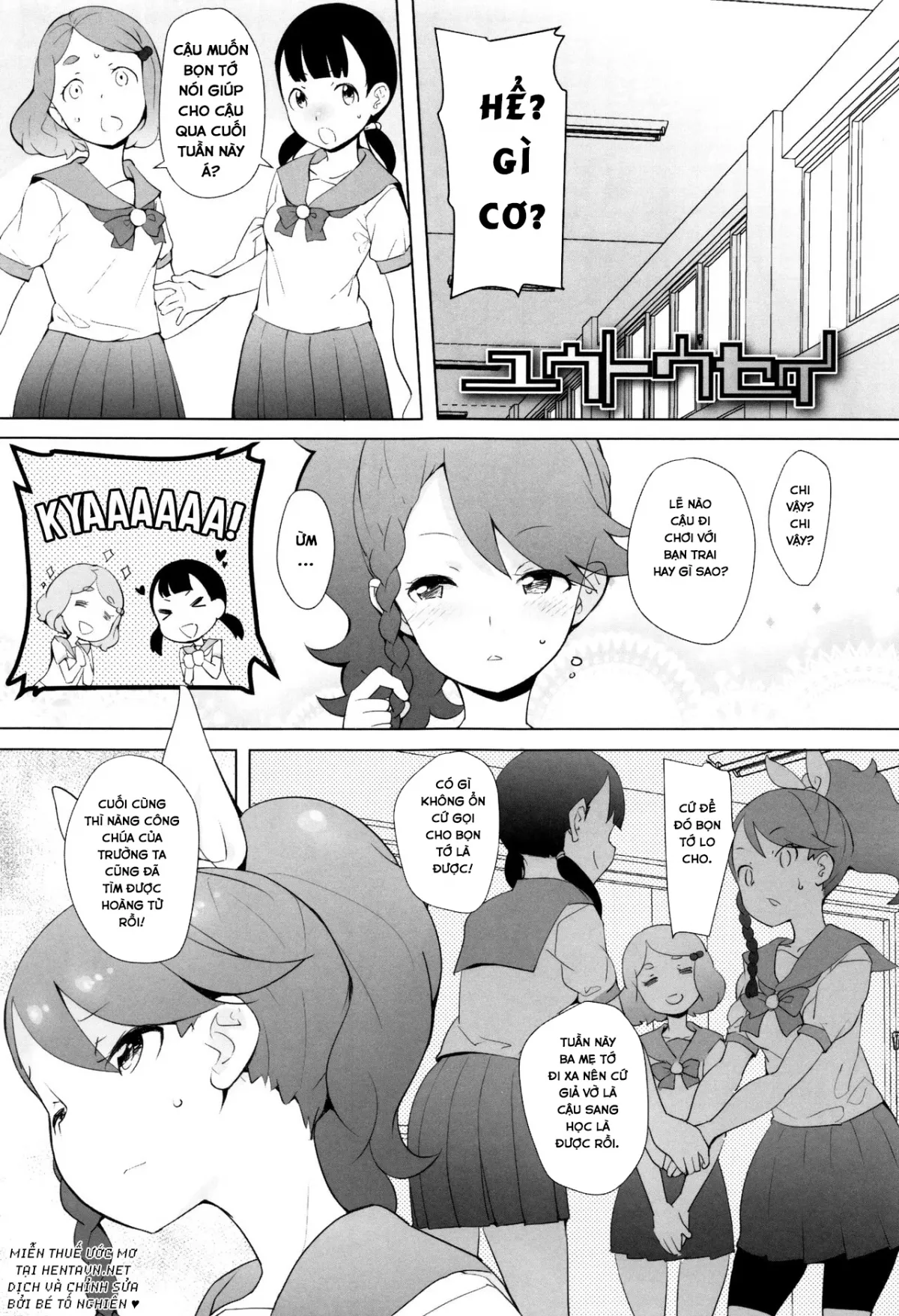 HentaiVN.net - Ảnh 3 - Học Sinh Ưu Tú [Yuutousei; The Honor Student] - Chap 2