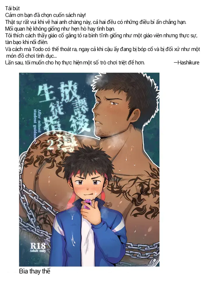HentaiVN.net - Ảnh 34 - Hướng dẫn học sinh sau giờ học 2 - Chap 1