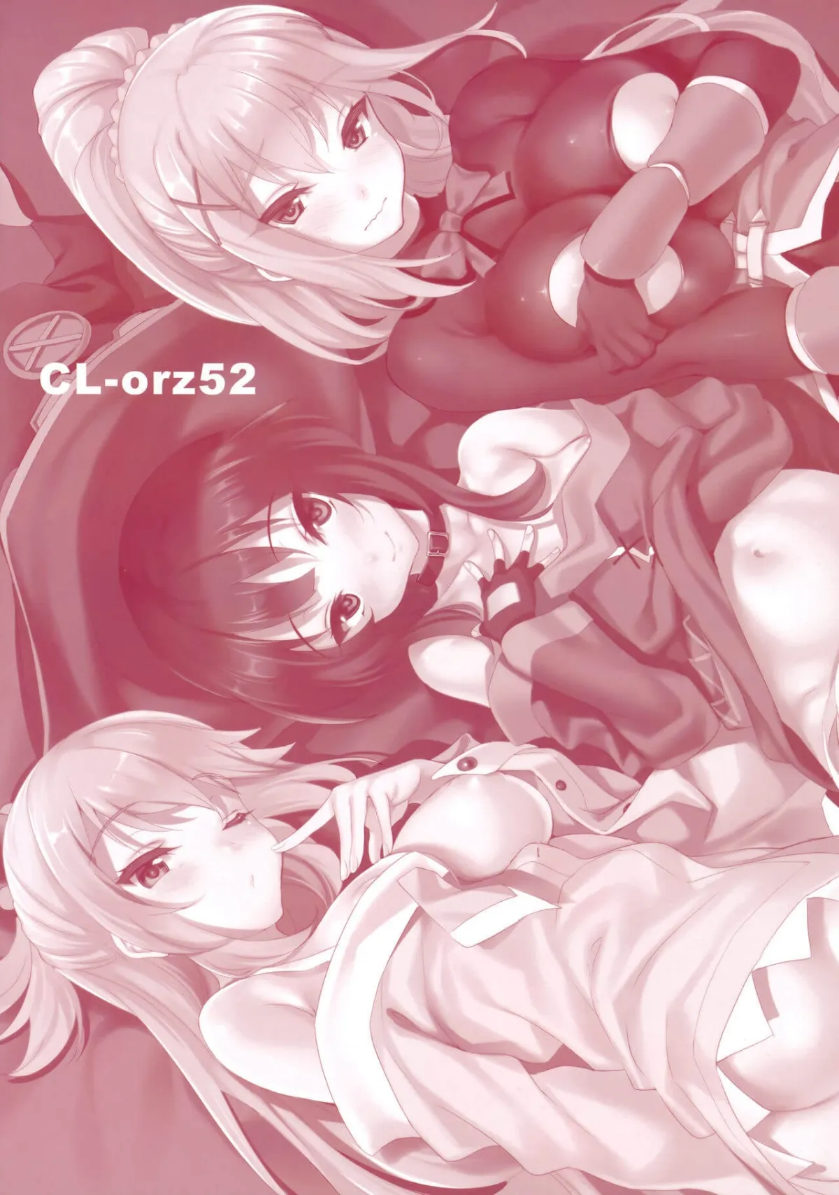 HentaiVN.net - Ảnh 3 - CL-orz 52 (Kono Subarashii Sekai ni Syukufuku o!) - Chap 1
