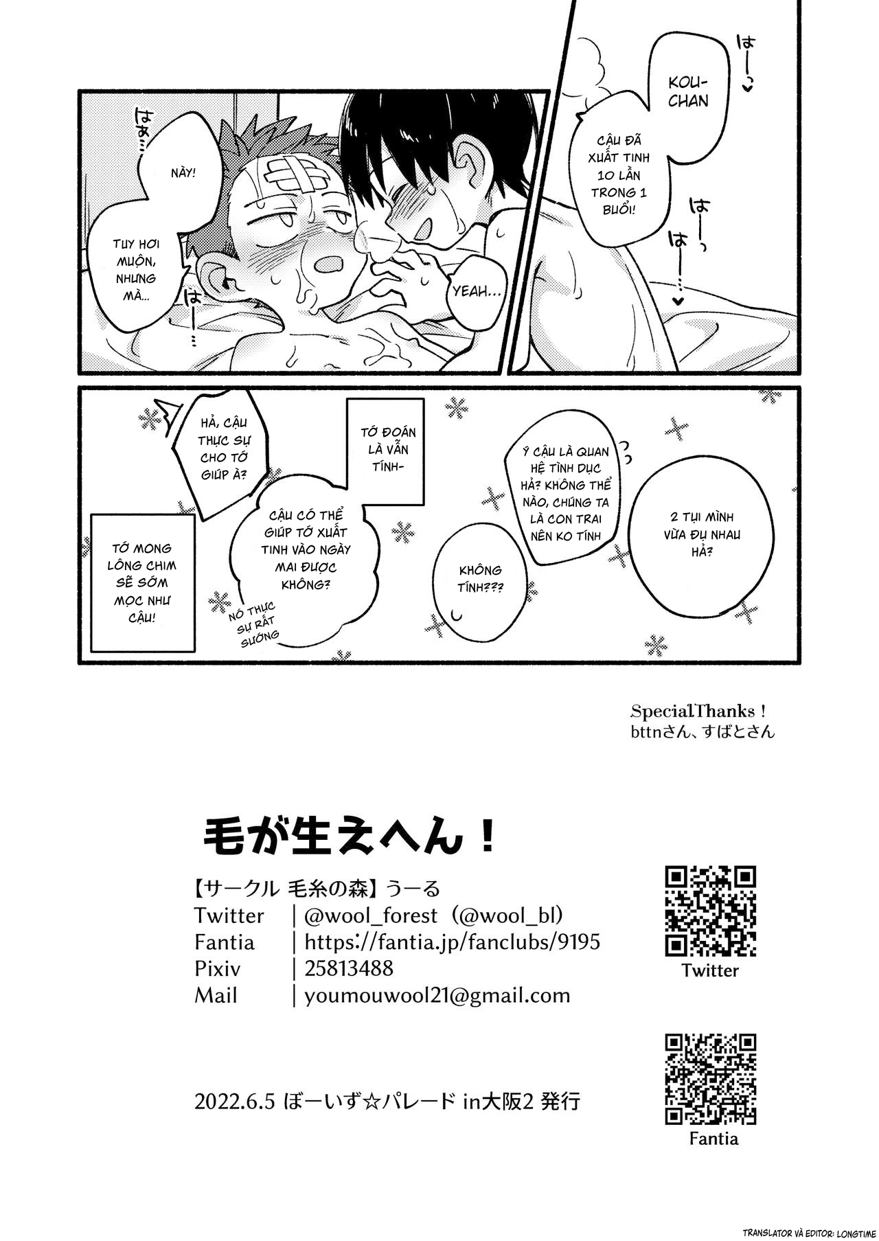 HentaiVN.net - Ảnh 26 - Ke ga Gaehen! - Chap 1