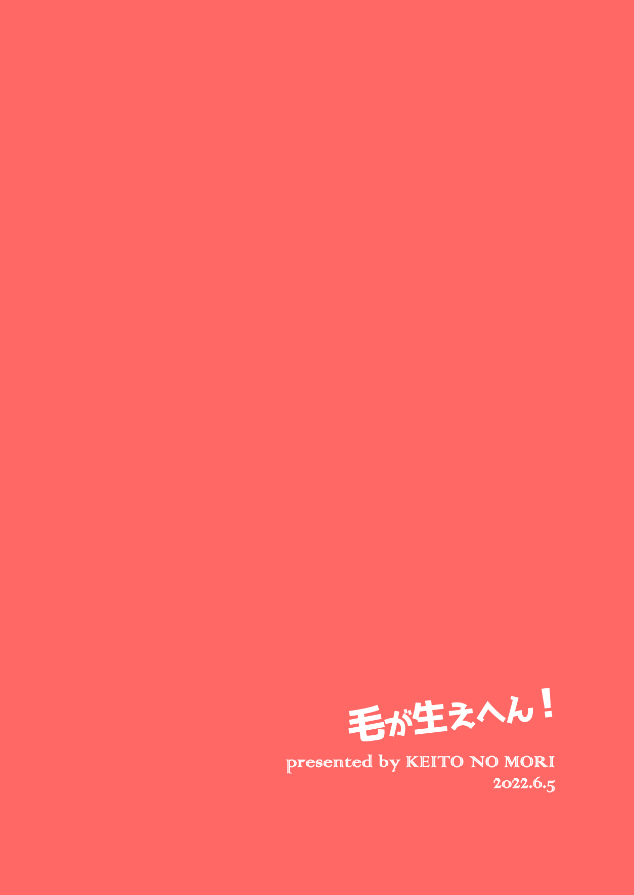 HentaiVN.net - Ảnh 27 - Ke ga Gaehen! - Chap 1