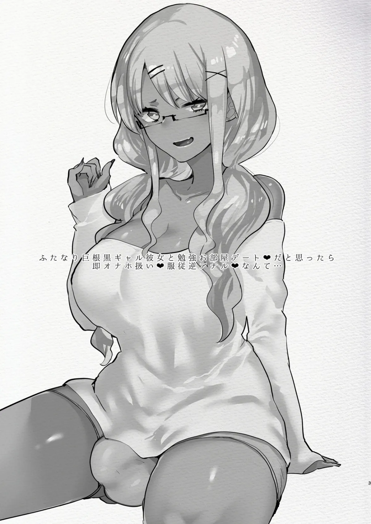 HentaiVN.net - Ảnh 3 - What I Thought Was Going To Be A Study Date [Futanari Kyokon Kuro Gal Kanojo to Benkyou Oheya Date da to Omottara Soku Onaho Atsukai Fukujuu Gyaku Anal nante...] - Chap 1