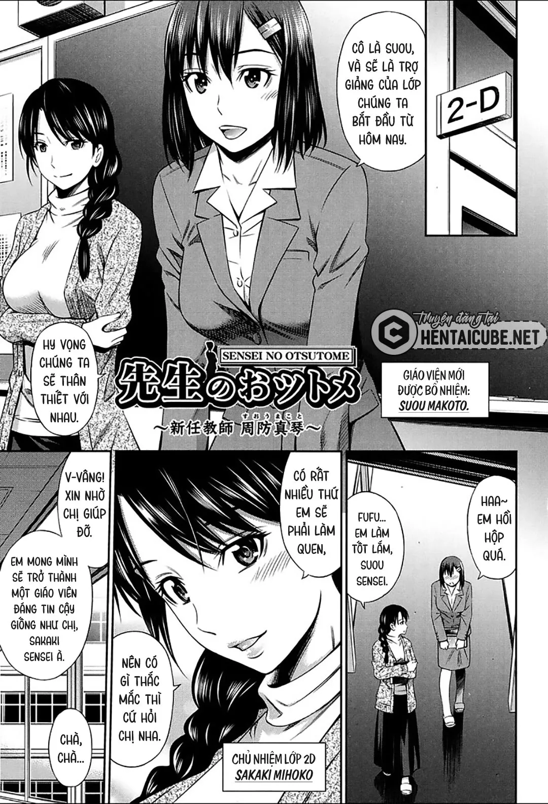 HentaiVN.net - Ảnh 9 - Luật bất thành văn của nữ giáo viên trường này! [Onna Kyoushi no Fubunritsu; Female teacher's unwritten law] - Chap 1