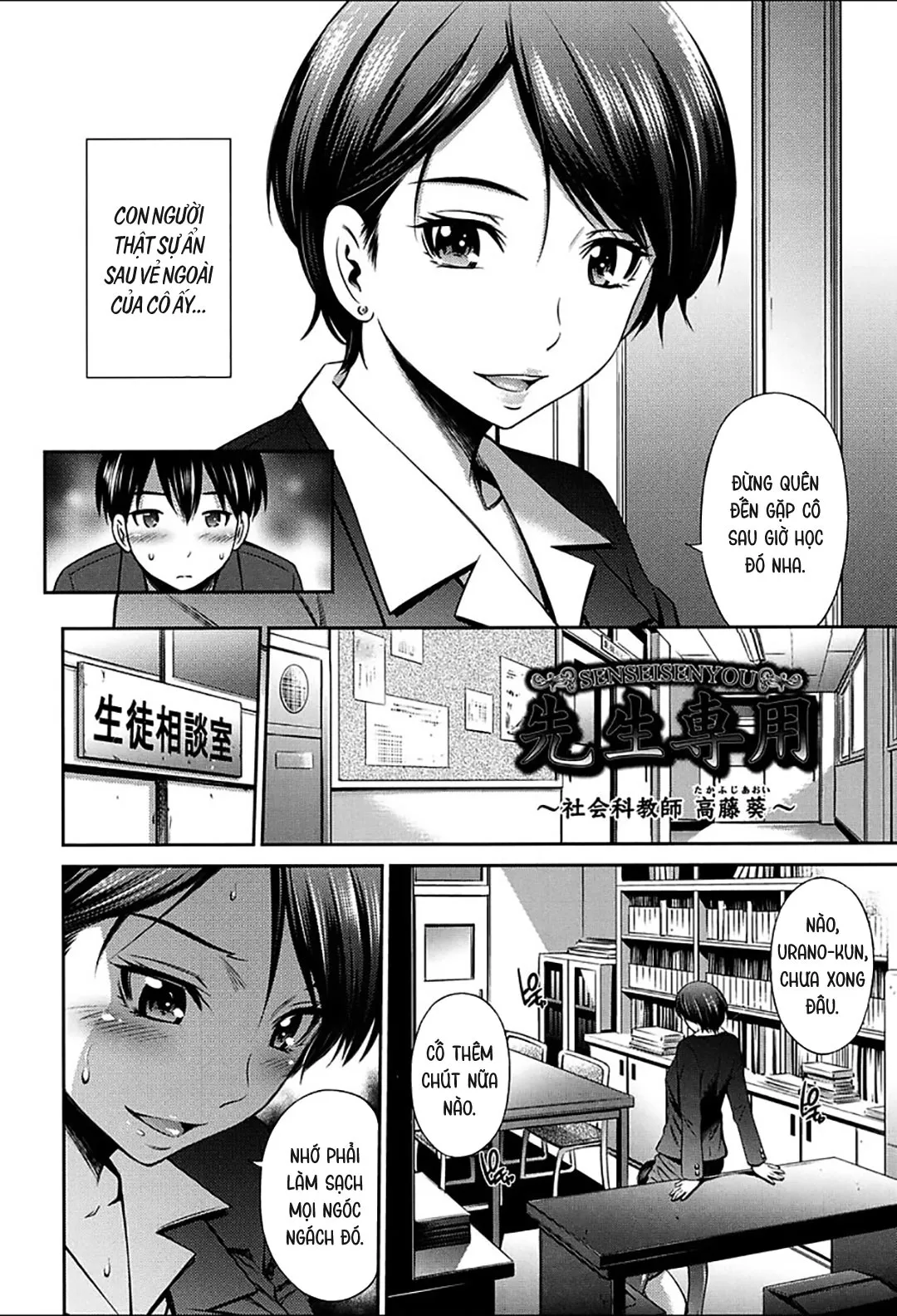 HentaiVN.net - Ảnh 3 - Luật bất thành văn của nữ giáo viên trường này! [Onna Kyoushi no Fubunritsu; Female teacher's unwritten law] - Chap 2