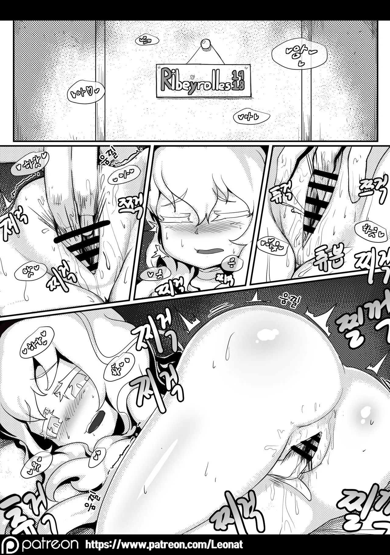 HentaiVN.net - Ảnh 8 - Những cô bé Phụ Tá. [Lounge of HQ] - Chap 3