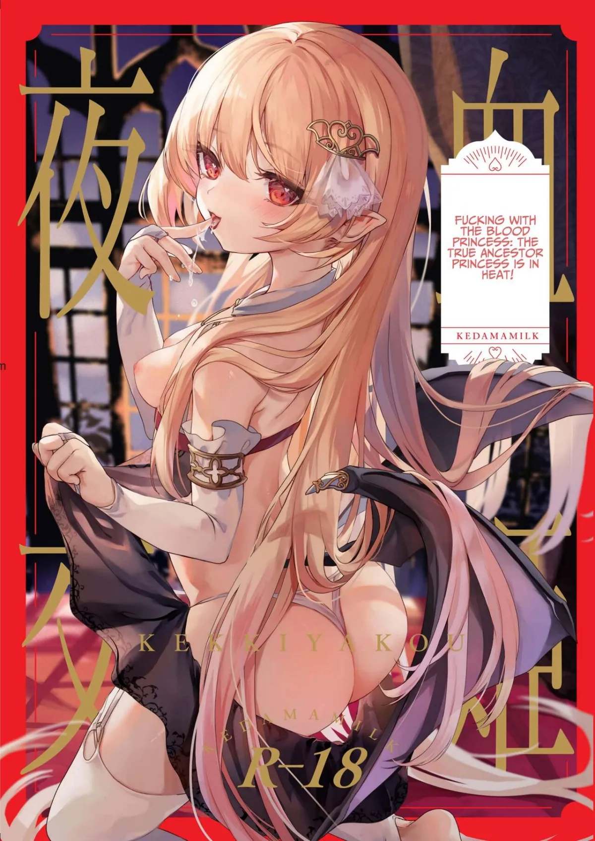 HentaiVN.net - Ảnh 3 - Kekki Yakou -Shinso no Hime wa Hatsujou Shiteiru! [KEKKI YAKOU ~The True Ancestor Vampire Princess is in HEAT!~] - Chap 1