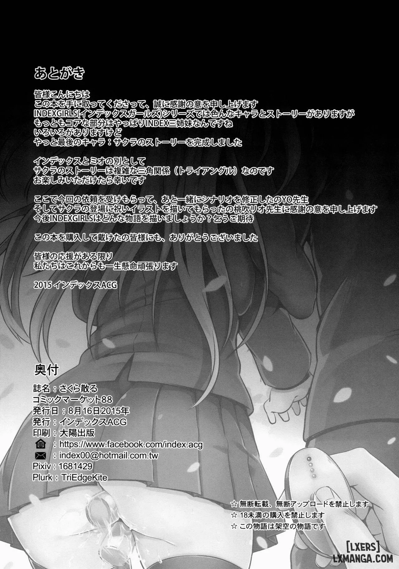 HentaiVN.net - Ảnh 25 - Sakura Falls - Chap 1