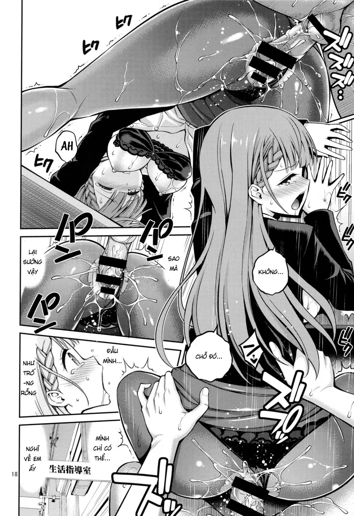 HentaiVN.net - Ảnh 17 - Sensei wa Gaman ga Dekinai (Bokutachi wa Benkyou ga Dekinai) - Chap 1