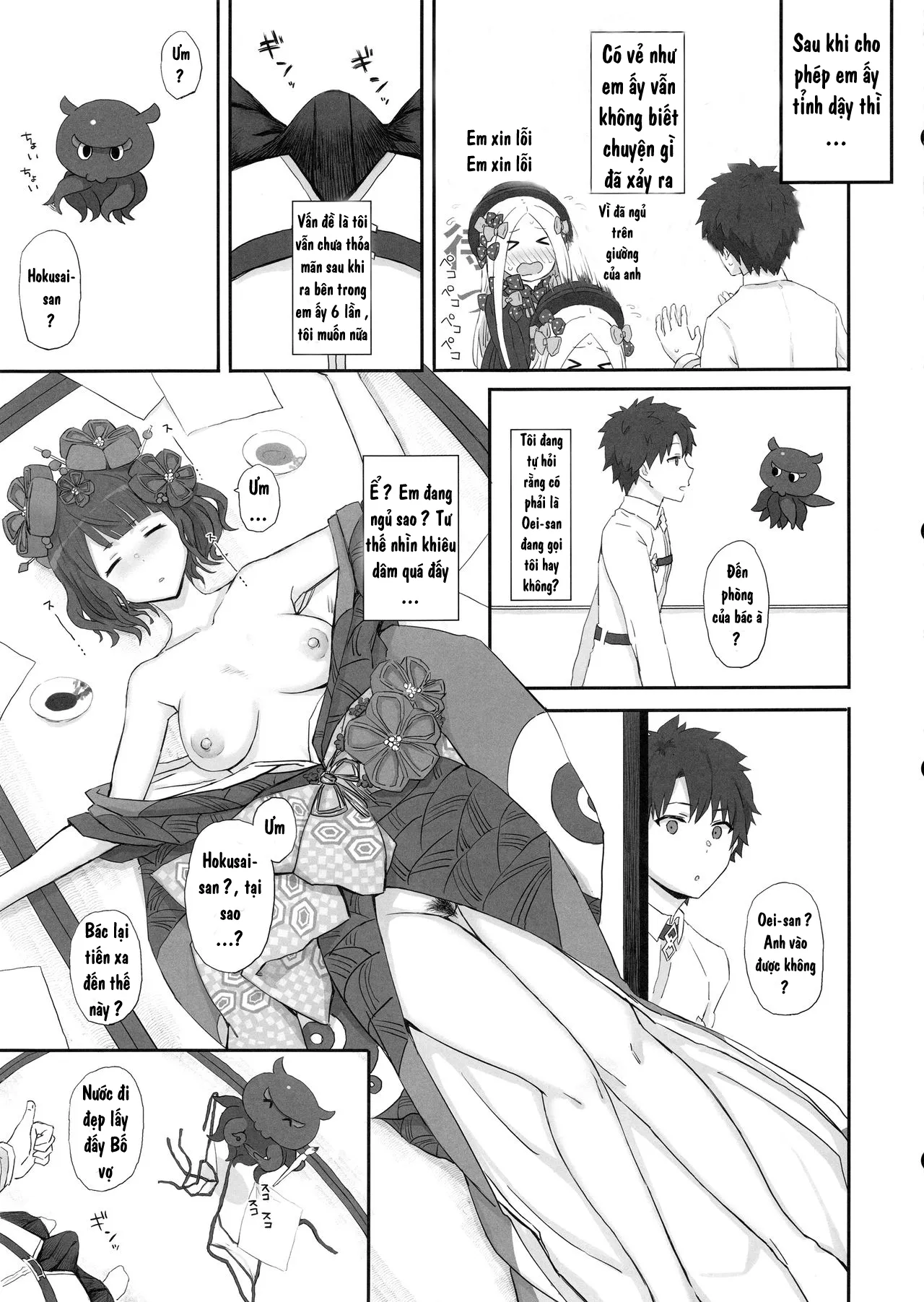 HentaiVN.net - Ảnh 9 - Foreigner ga Neteru Aida ni Sukikatte Suru Kuzu Master (FateGrand Order) - Chap 1