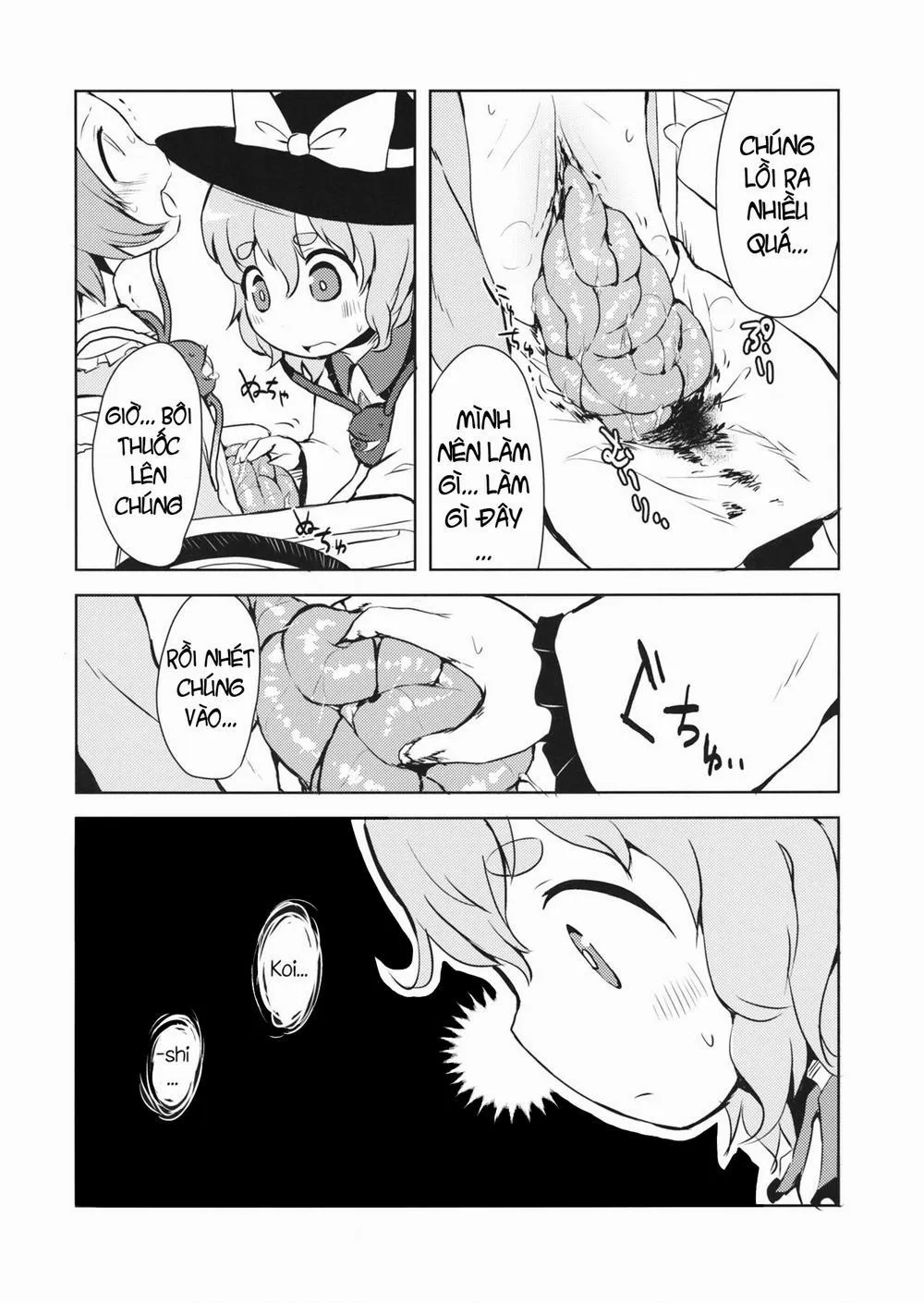 HentaiVN.net - Ảnh 13 - FREAKS OUT! (Touhou Project) - Chap 1