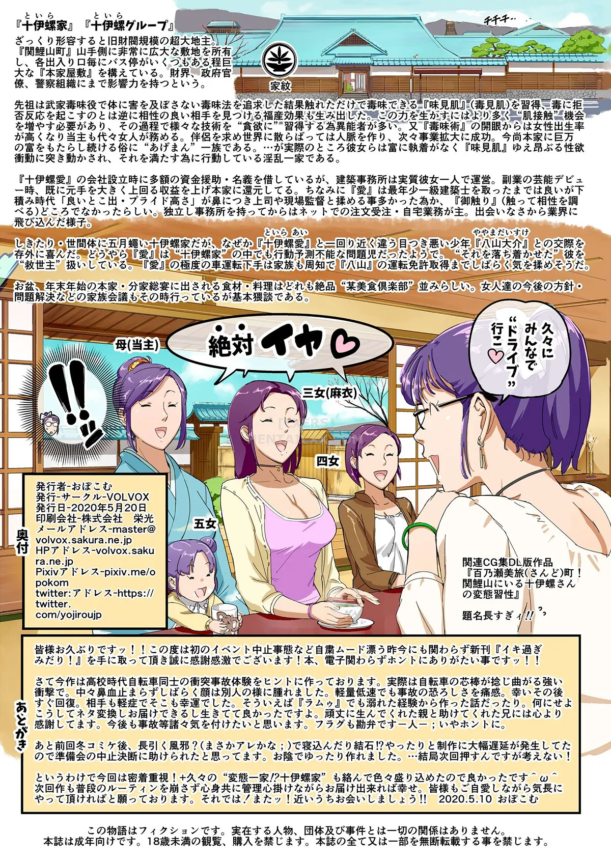 HentaiVN.net - Ảnh 31 - Midari Cums Too Much! [Ikisugi! Midari] - Chap 1