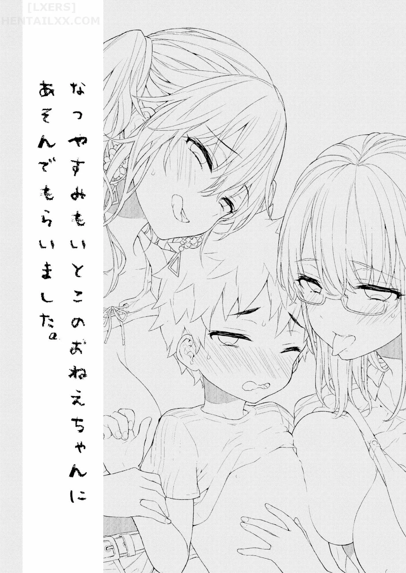 HentaiVN.net - Ảnh 3 - Fuyuyasumi Wa Itoko No Onee-Chan Ni Asonde Moraimashita. - Chap 2