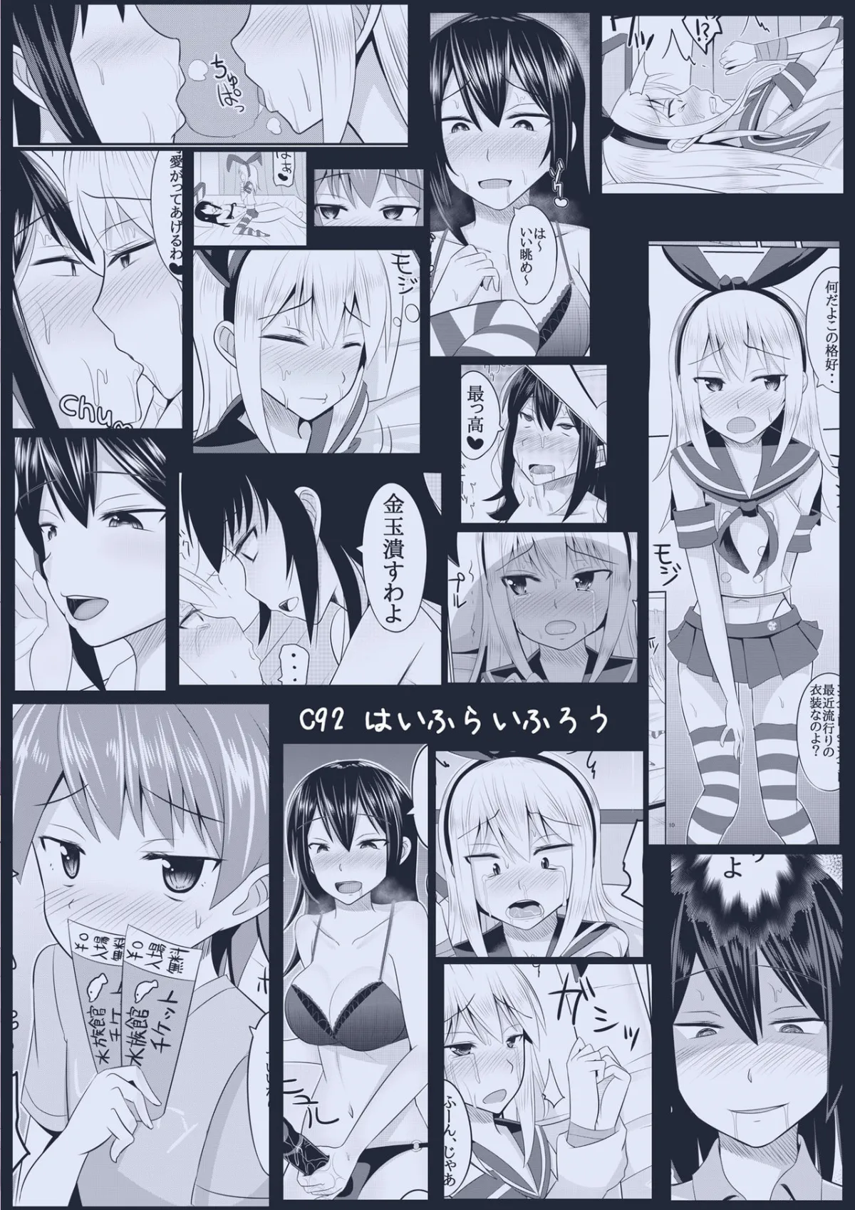 HentaiVN.net - Ảnh 31 - Do-S na Onee-san ga Shota o Youshanaku Choukyou shite Pet ni suru Hon - Extremely Sadistic Oneesan Mercilessly Disciplines A Shota Into Her Pet (Kantai Collection -KanColle-) - Chap 1