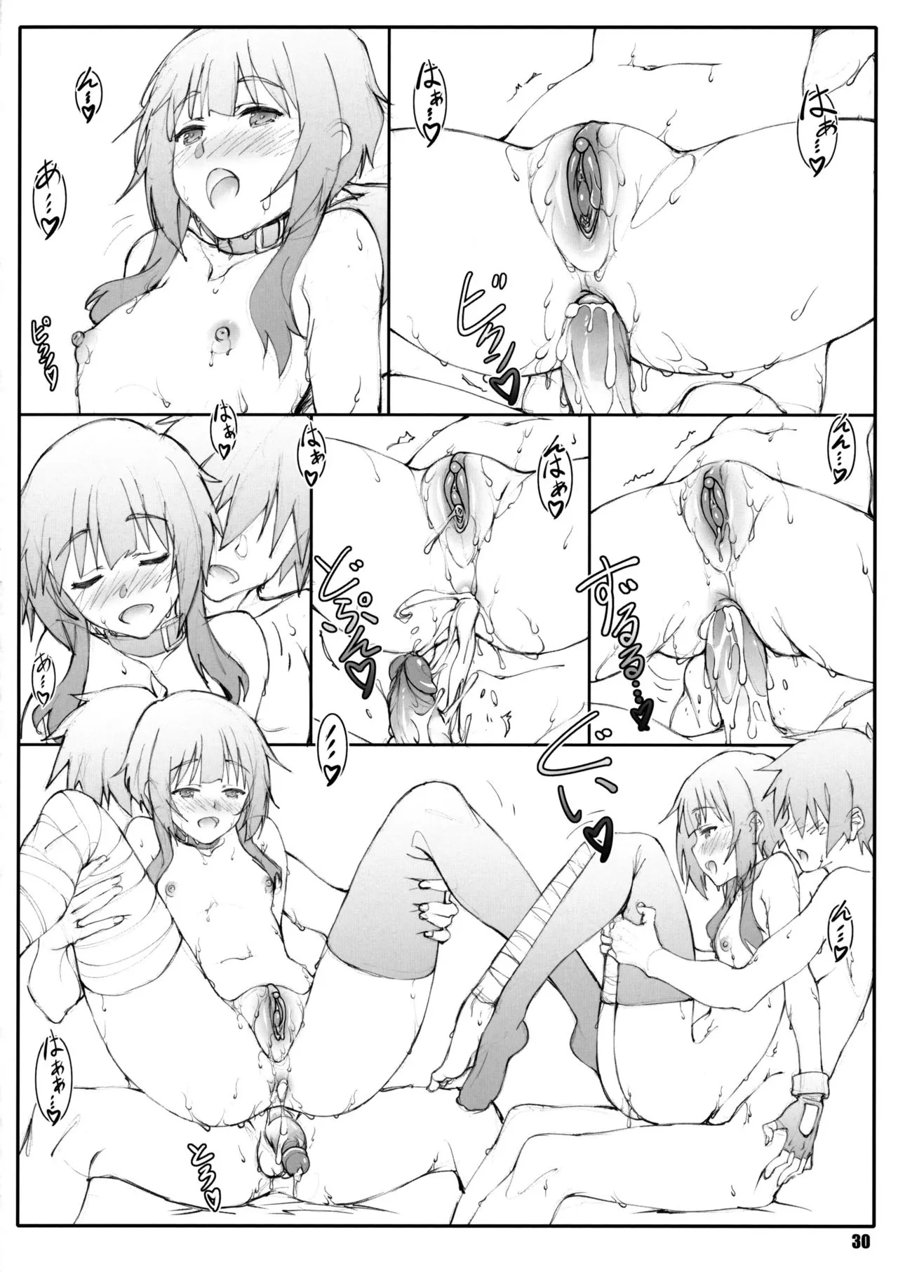 HentaiVN.net - Ảnh 28 - Noro Chizu (Kono Subarashii Sekai ni Syukufuku o!) [祝女地図] - Chap 2