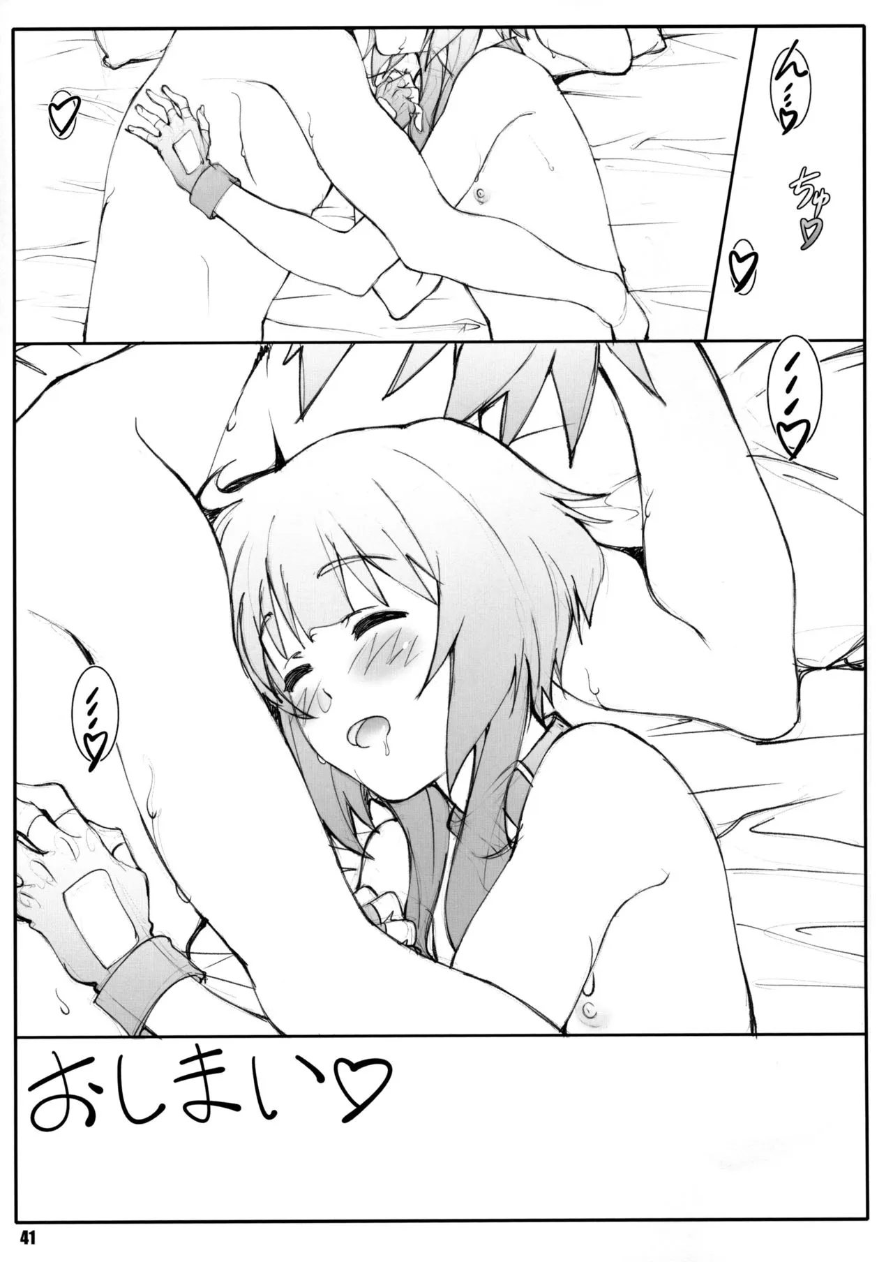 HentaiVN.net - Ảnh 39 - Noro Chizu (Kono Subarashii Sekai ni Syukufuku o!) [祝女地図] - Chap 2