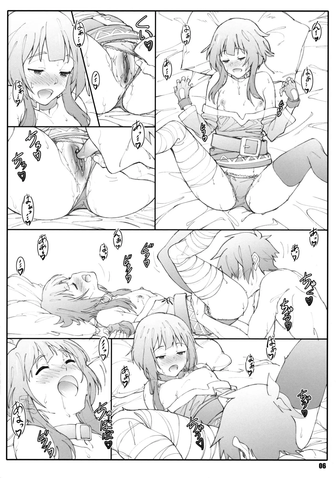 HentaiVN.net - Ảnh 5 - Noro Chizu (Kono Subarashii Sekai ni Syukufuku o!) [祝女地図] - Chap 2
