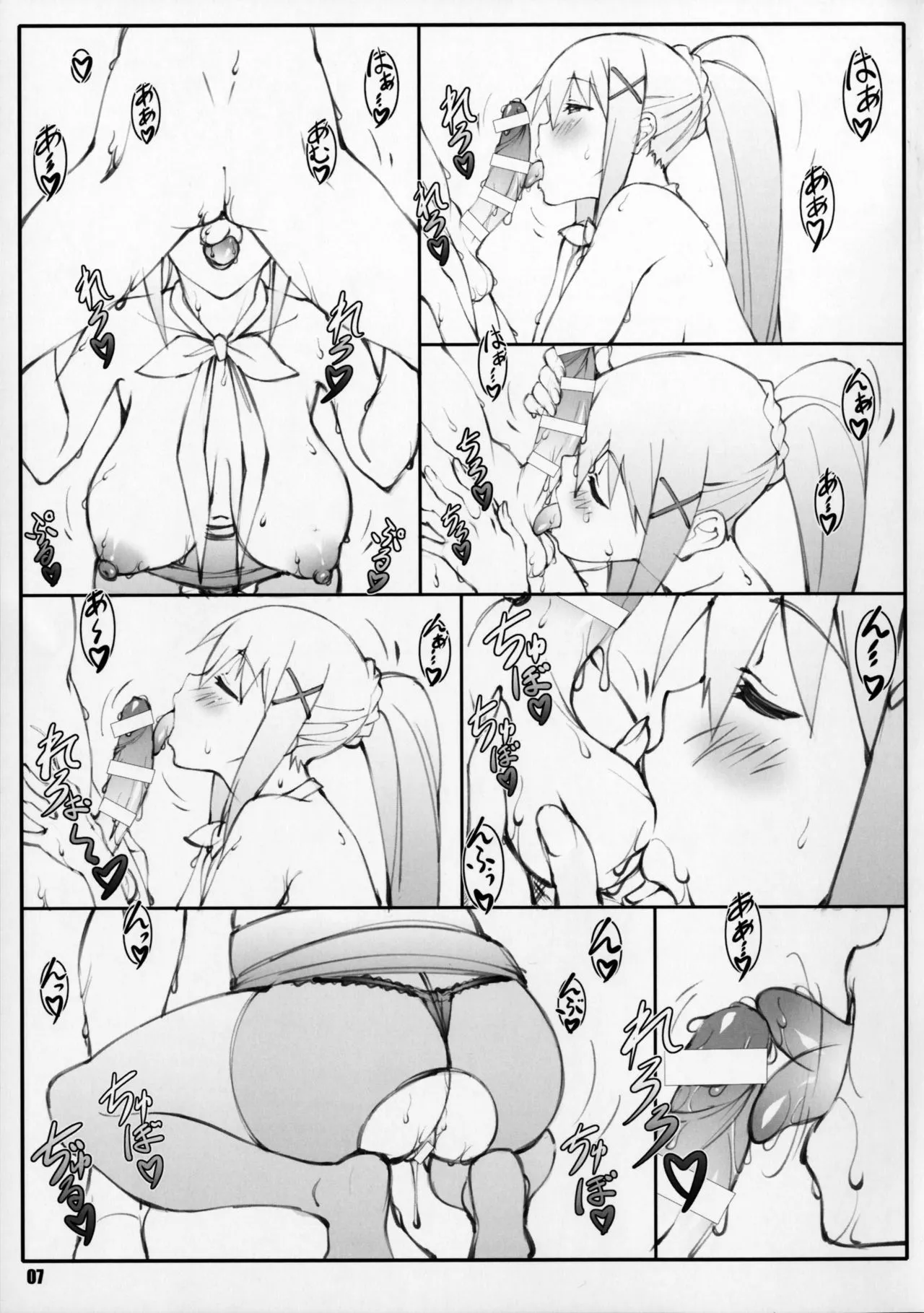 HentaiVN.net - Ảnh 6 - Noro Chizu (Kono Subarashii Sekai ni Syukufuku o!) [祝女地図] - Chap 3