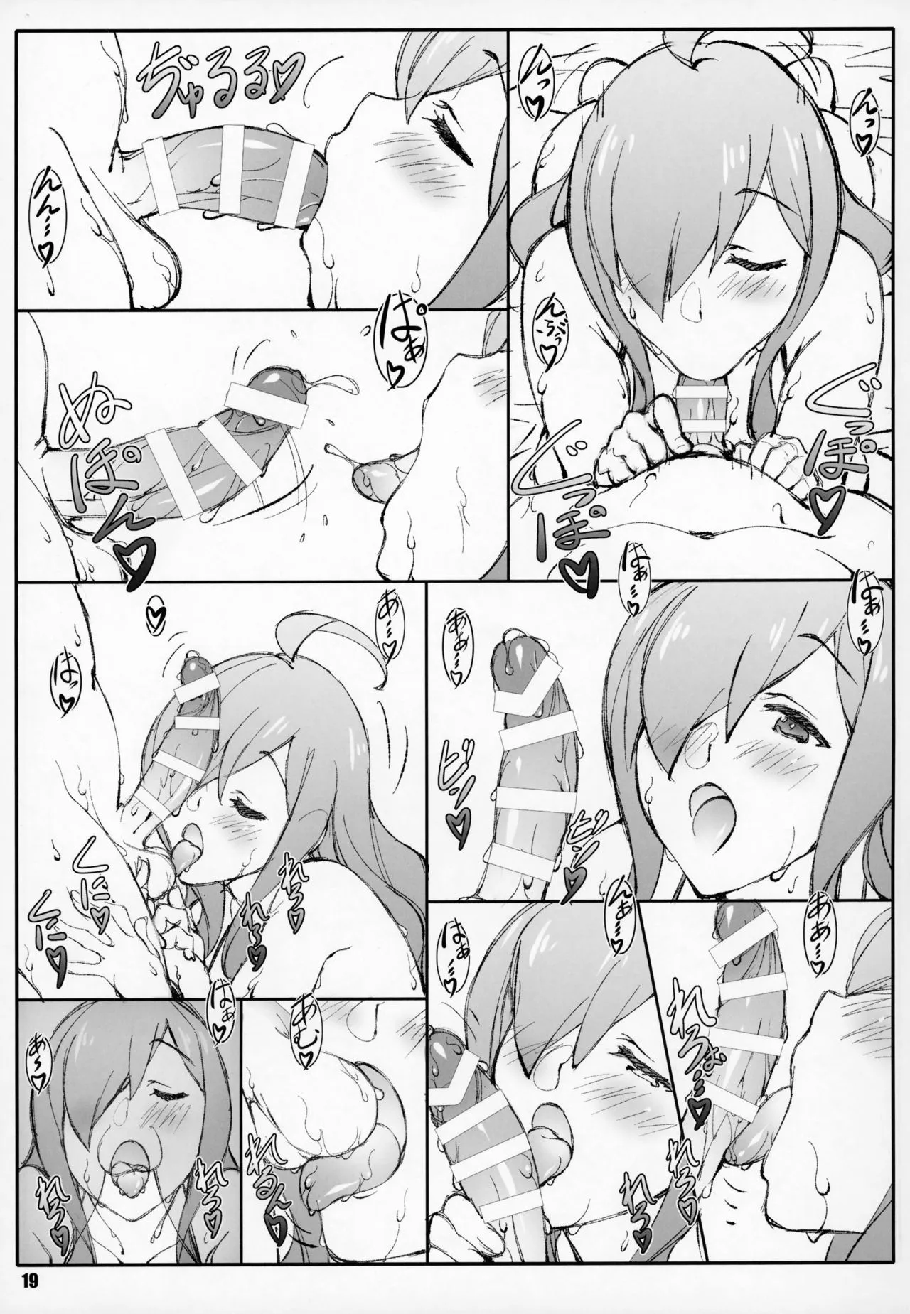 HentaiVN.net - Ảnh 18 - Noro Chizu (Kono Subarashii Sekai ni Syukufuku o!) [祝女地図] - Chap 4
