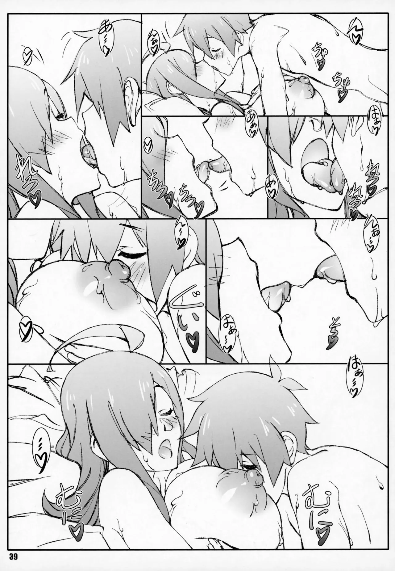 HentaiVN.net - Ảnh 37 - Noro Chizu (Kono Subarashii Sekai ni Syukufuku o!) [祝女地図] - Chap 4