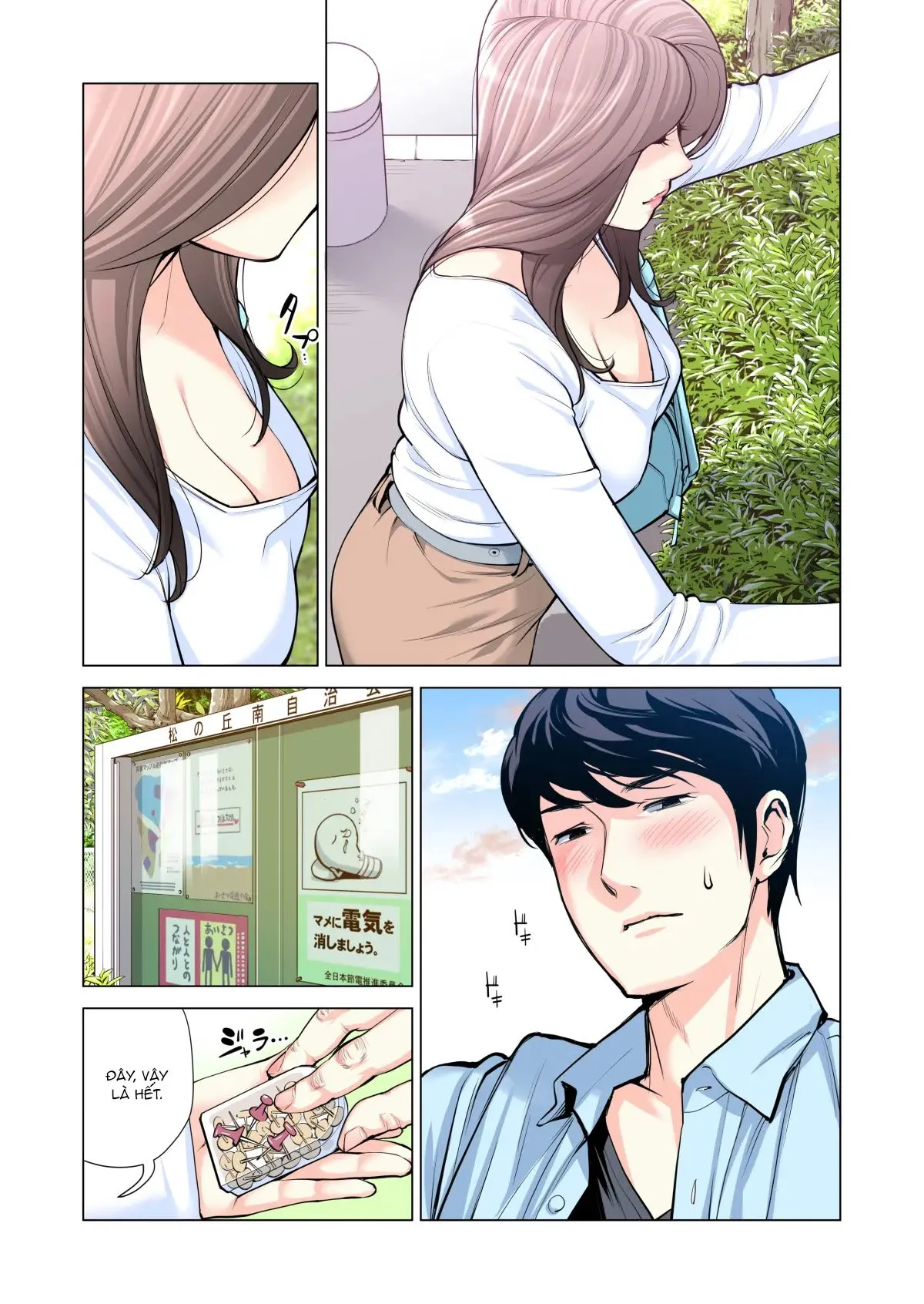 HentaiVN.net - Ảnh 11 - Bà chị có chồng ở tổ dân phố rất gợi tình 3: Bữa ăn của người có chồng [Jichikai no Hitozuma wa Totemo H deshita. 3 Hitozuma-tachi no Oshokuji Hen] - Chap 1