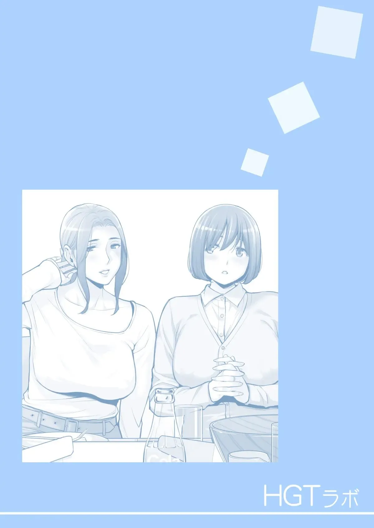 HentaiVN.net - Ảnh 122 - Bà chị có chồng ở tổ dân phố rất gợi tình 3: Bữa ăn của người có chồng [Jichikai no Hitozuma wa Totemo H deshita. 3 Hitozuma-tachi no Oshokuji Hen] - Chap 1