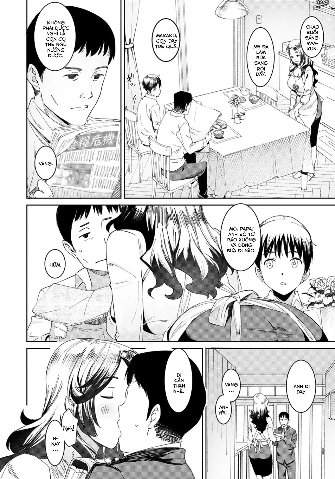 HentaiVN.net - Ảnh 3 - Nghỉ dịch sao cho đúng [Mama no Natsuyasumi ; ママの夏休み] - Chap 1