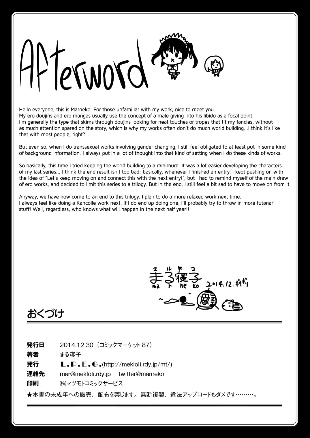 HentaiVN.net - Ảnh 26 - Trans “B” Maid -R- [トランス”B”メイド -R-] - Chap 1