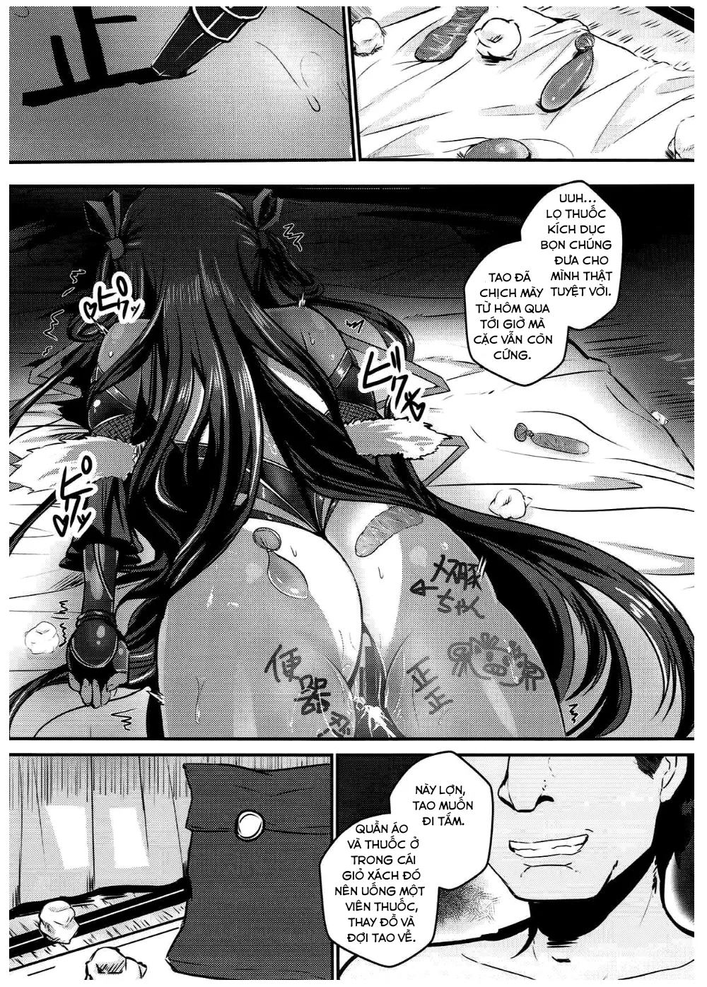 HentaiVN.net - Ảnh 18 - Y Buta-chan Switch [Y豚ちゃんスイッチ] - Chap 1
