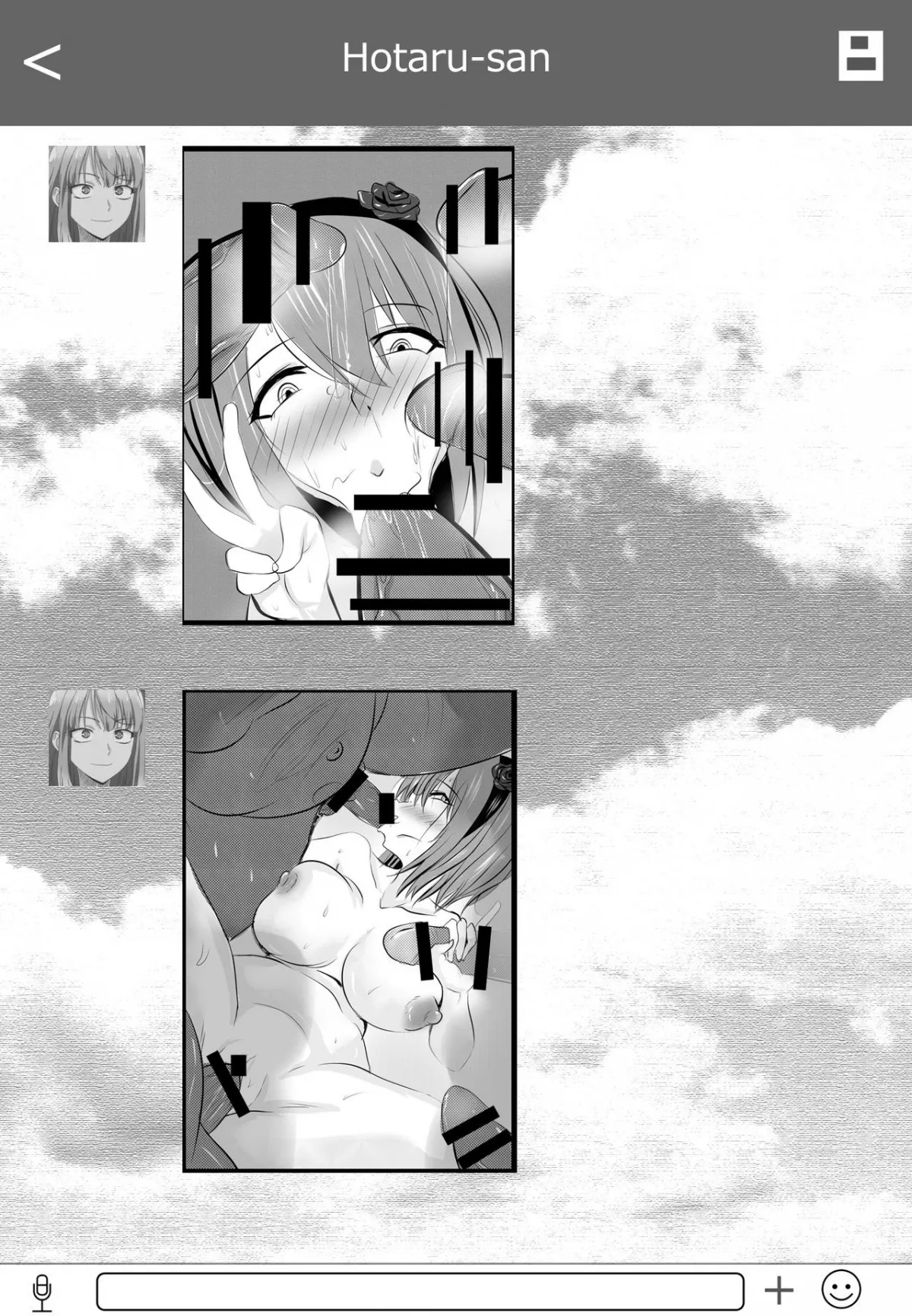 HentaiVN.net - Ảnh 14 - Chuyến công tác của Hotaru-san (Dagashi Kashi) [B-Trayal 7] - Chap 1